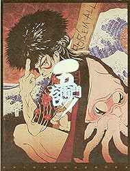 舞台パンフレットレット 劇団☆新感線「五右衛門ロック」演出 いのうえひでのり 出演 古田新太、松雪泰子、森山未来、江口洋介、北大路欣也 舞台パンフレットレット 劇団☆新感線「五右衛門ロック」演出 いのうえひでのり 出演 古田新太、松雪泰子、森山未来、江口洋介、北大路欣也