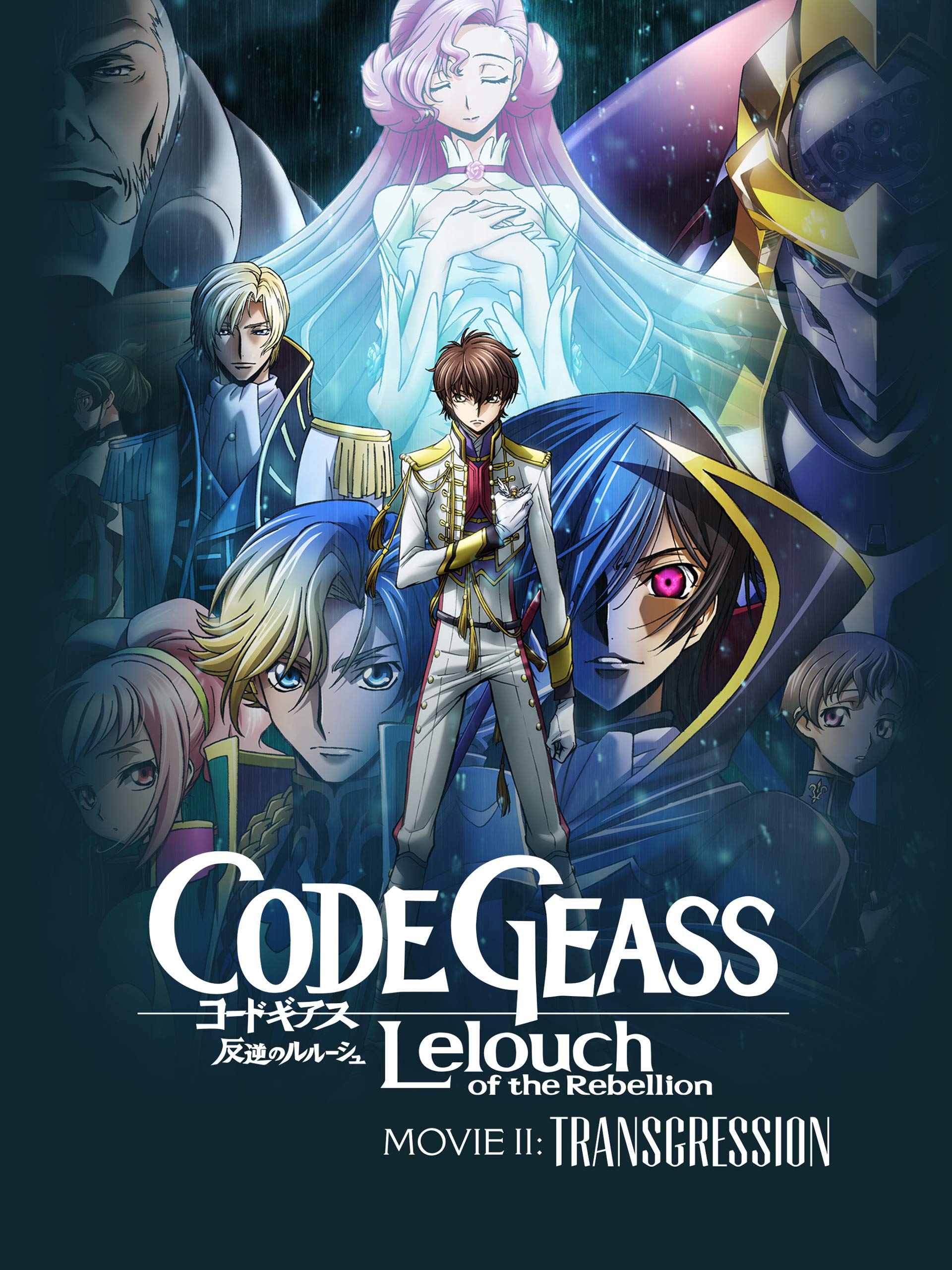 CODE GEASS Lelouch of the Rebellion II -Transgression-