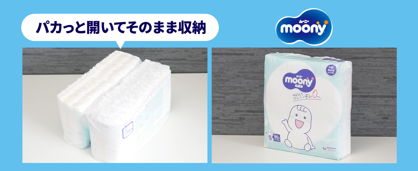 Amazon.co.jp: 【テープ Mサイズ】ムーニー オムツ 【Amazon.co.jp限定 