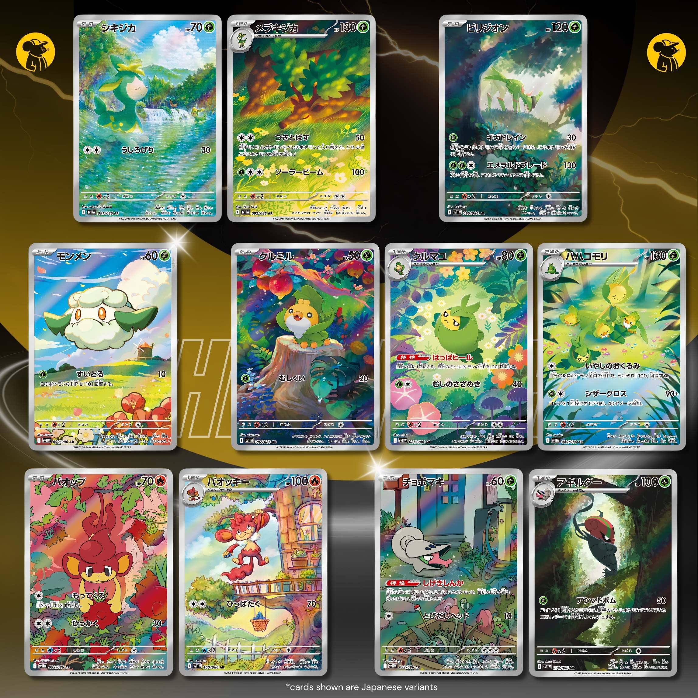 Pokemon TCG Korean White Flare Booster Box 20 Pokemon Booster Packs | TCYM authentifiziert | Black Bolt White Flare Set SV11W