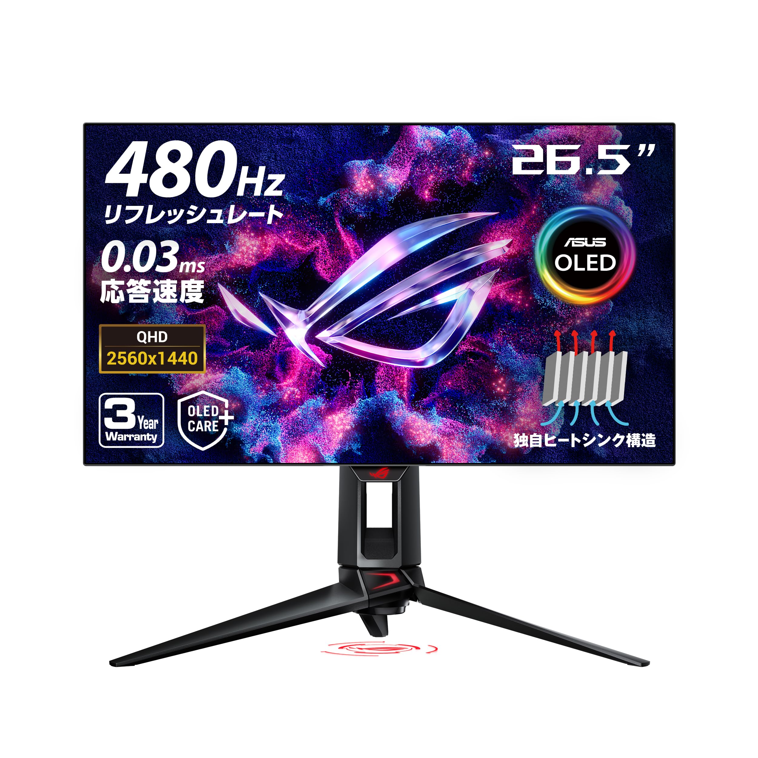 Amazon.co.jp: ASUS 有機EL ゲーミングモニター ROG Swift OLED  
