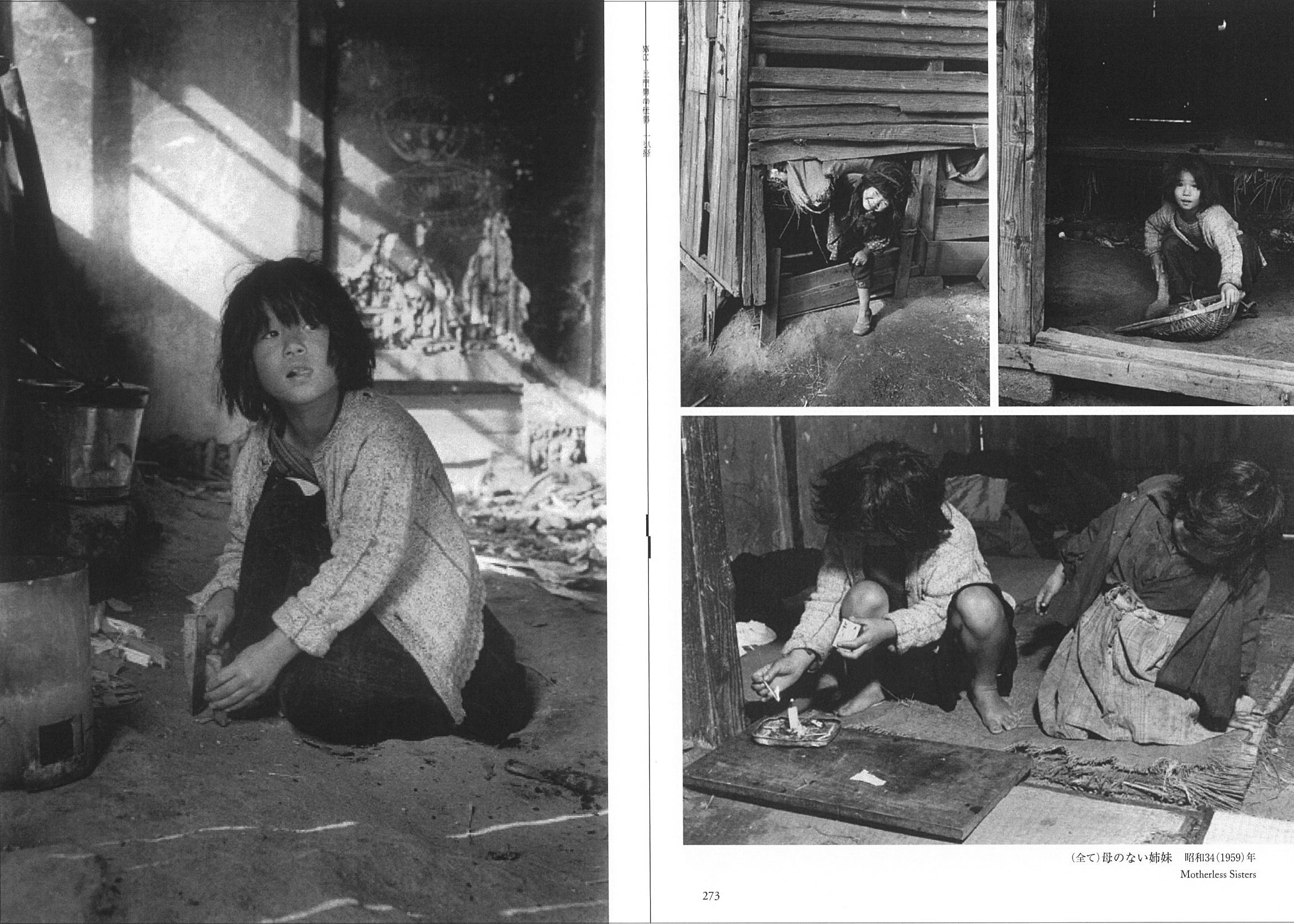 The Photography of Domon Ken: An Indefatigable Soul