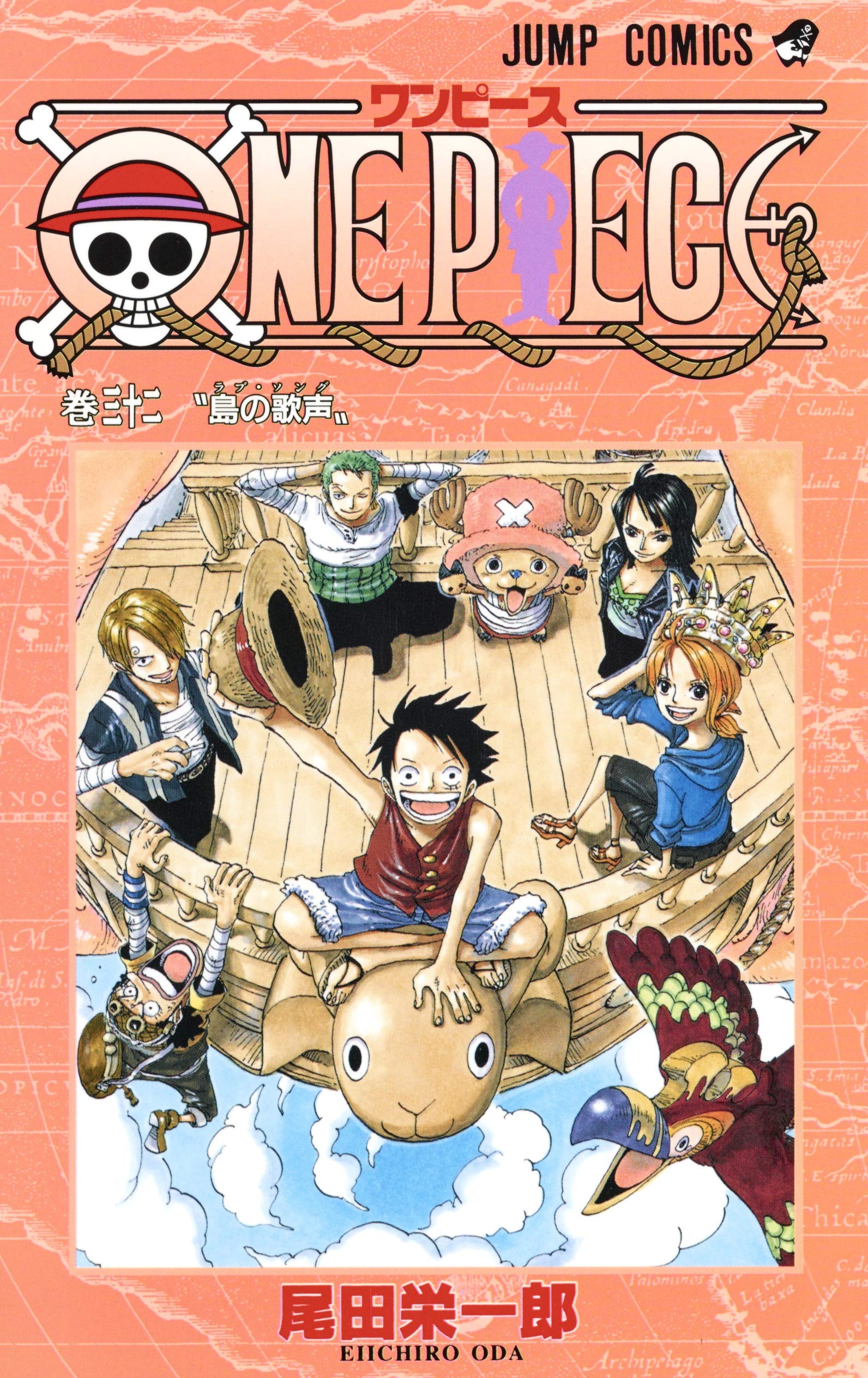 ONE PIECE 32 (ジャンプコミックス) | 尾田 栄一郎 |本 | 通販 | Amazon 