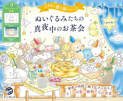TOKIMEKU Coloring Book Series