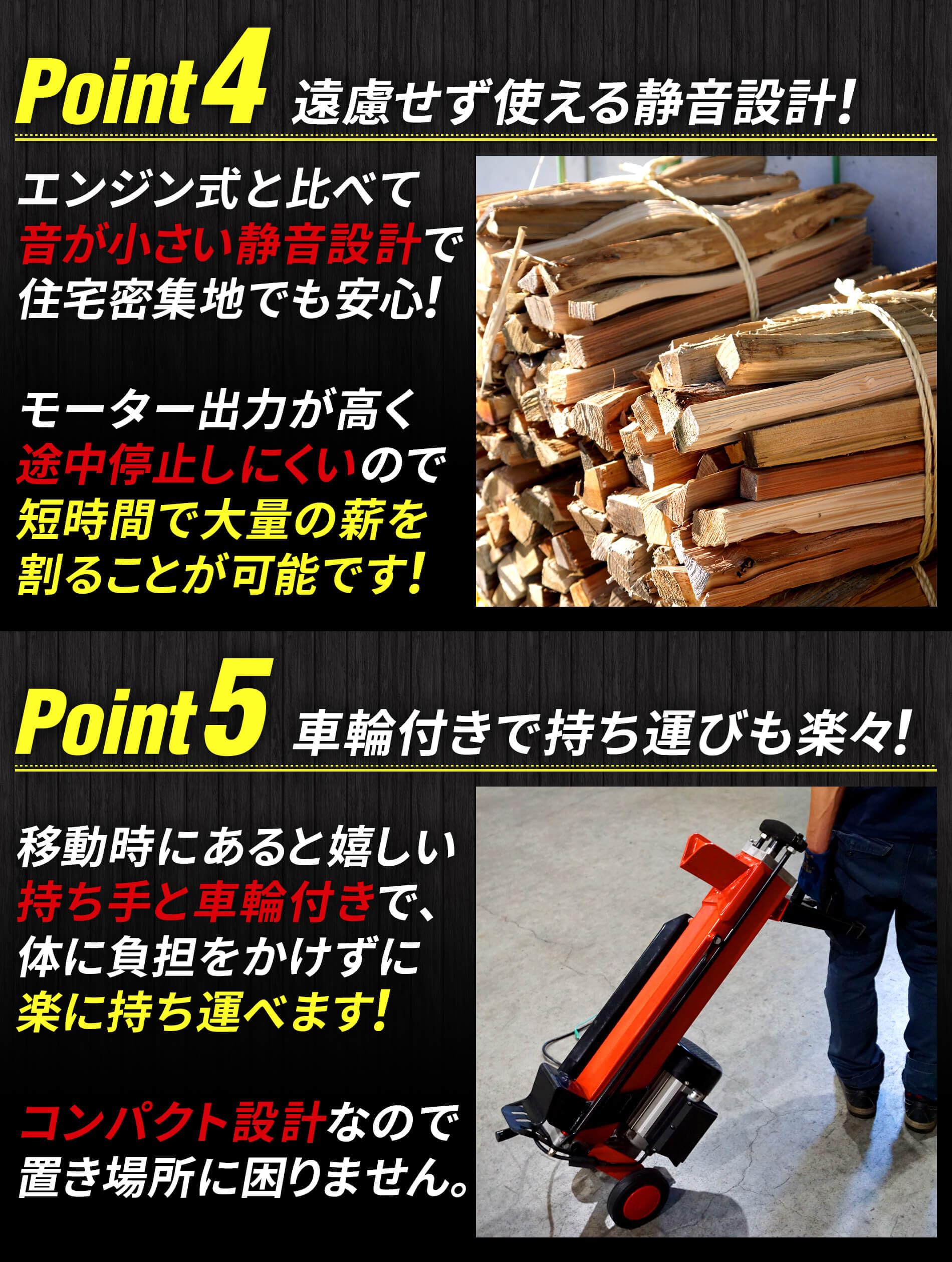 Amazon | Dream Link(ドリームリンク) 強力 7トン 電動 薪割り機 ワン 