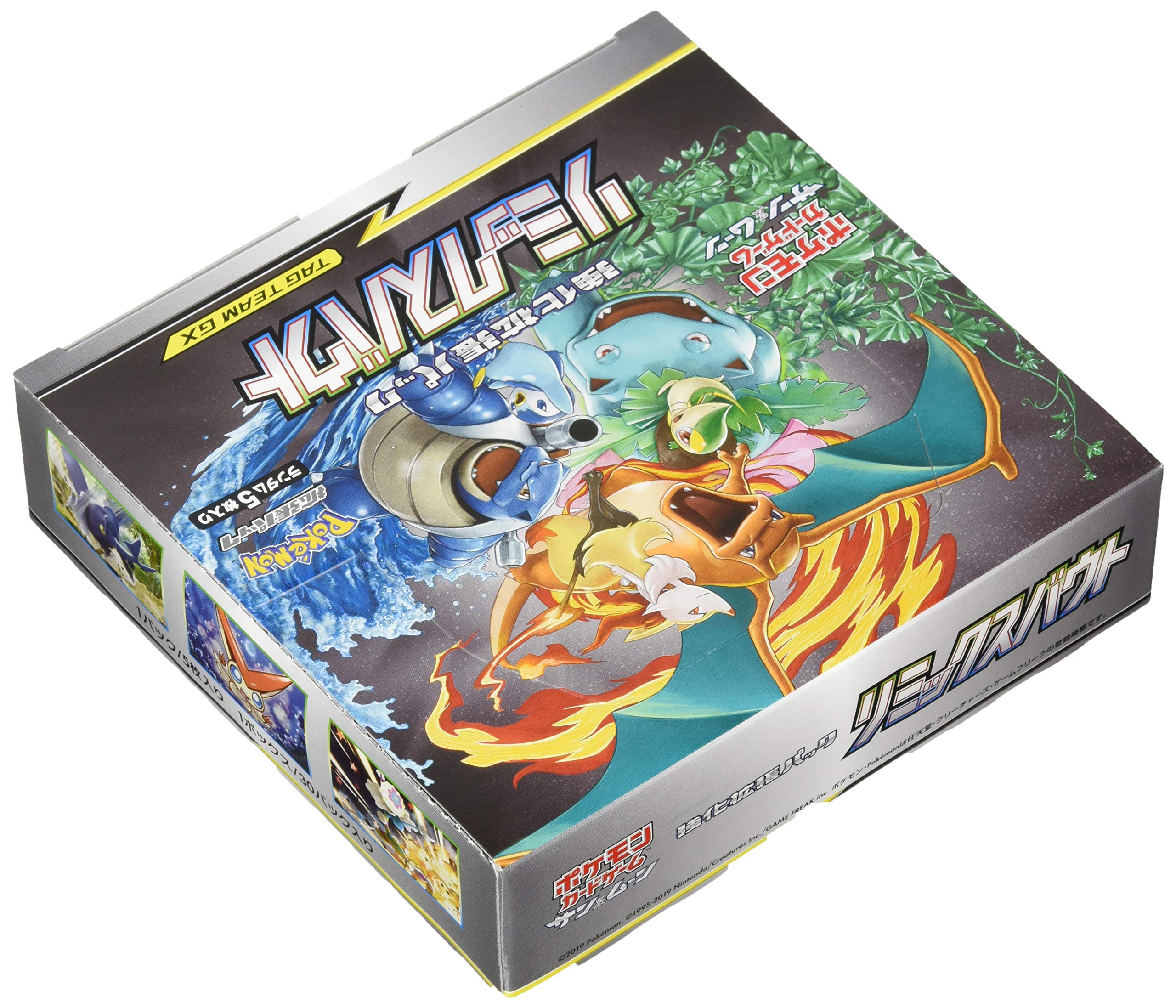 Pokemon Card Game Sun & Moon Reinforced Expansion Pack Remix Bout : Toys &  Games - Amazon.com