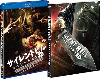 Silent Hill: Revelation 3D & 2D Blu-ray Perfect Edition (Blu-ray)