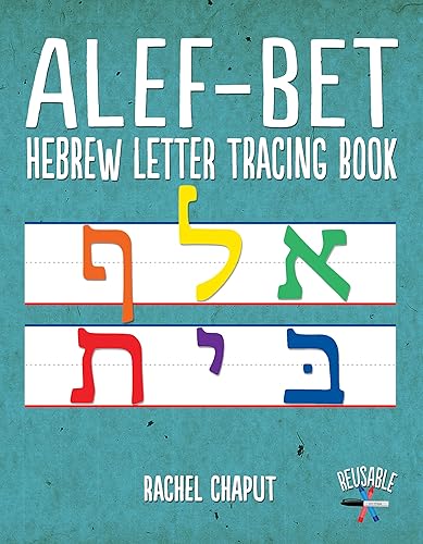 Alef-Bet Hebrew Letter Tracing Book