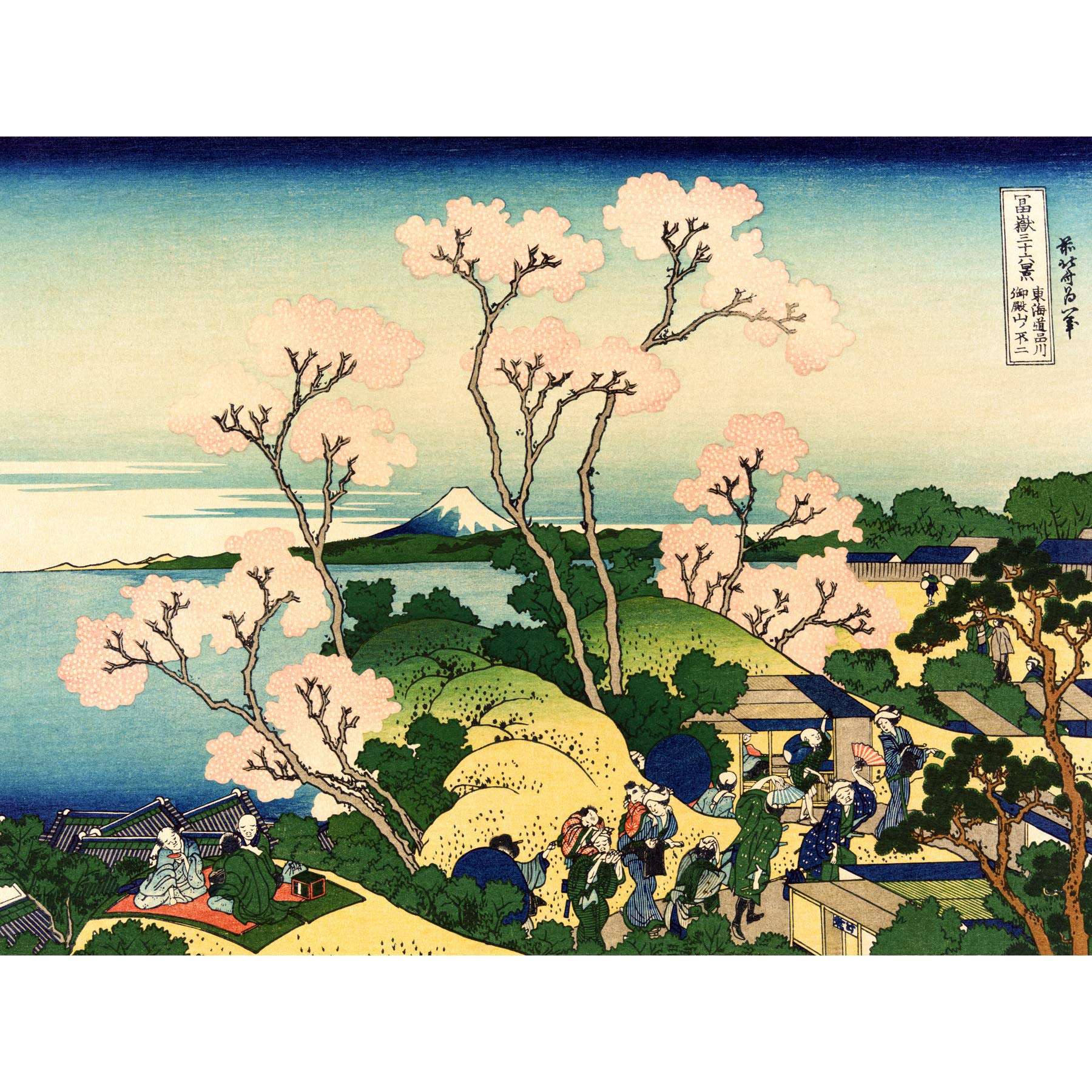 Artery8 Hokusai 36 Views Fuji Goten Yama Hill Woodblock Japan Large Wall Art Poster Print Thick Paper 18X24 Inch
