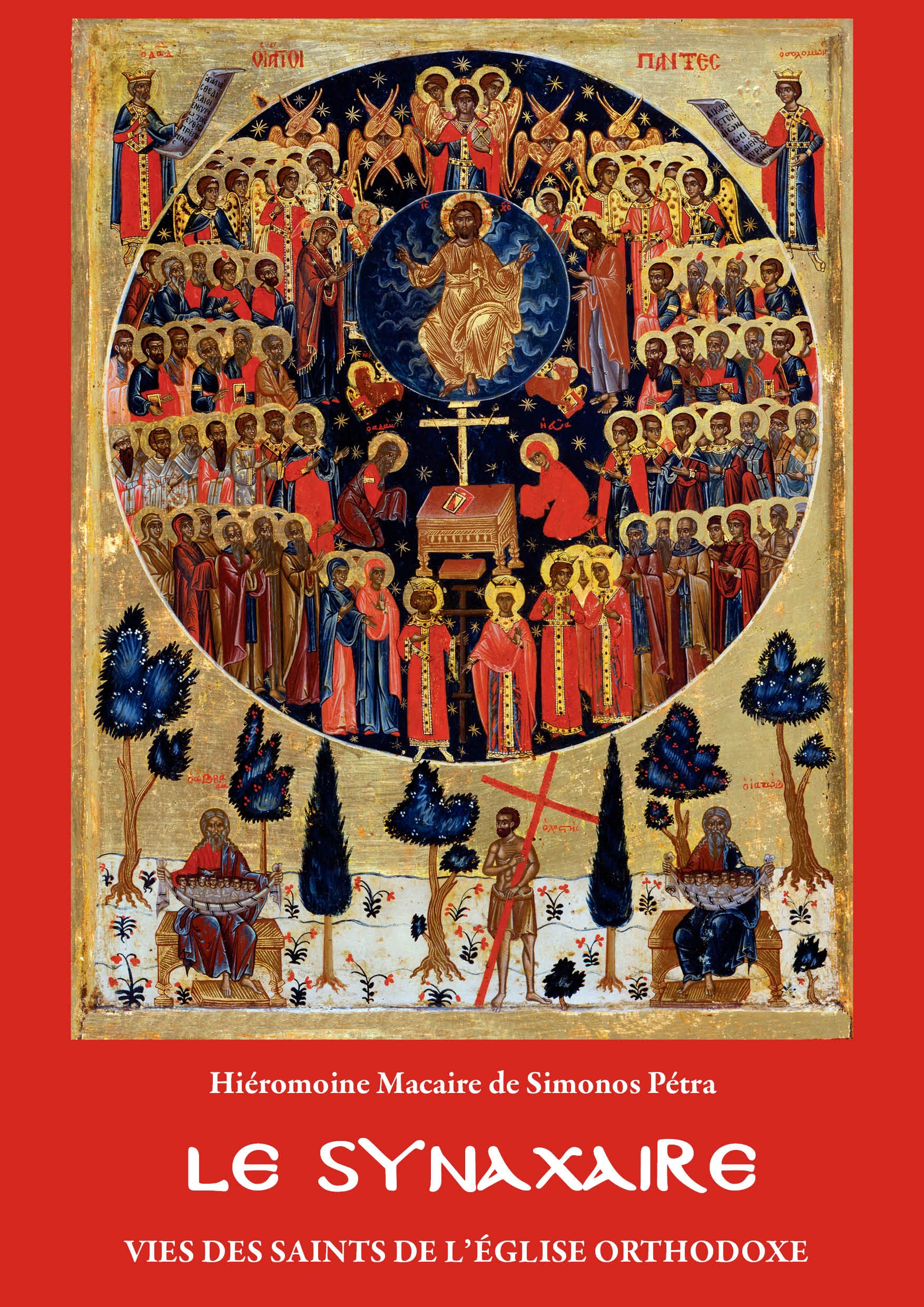 Le Synaxaire : Vie des saints de l'Église orthodoxe