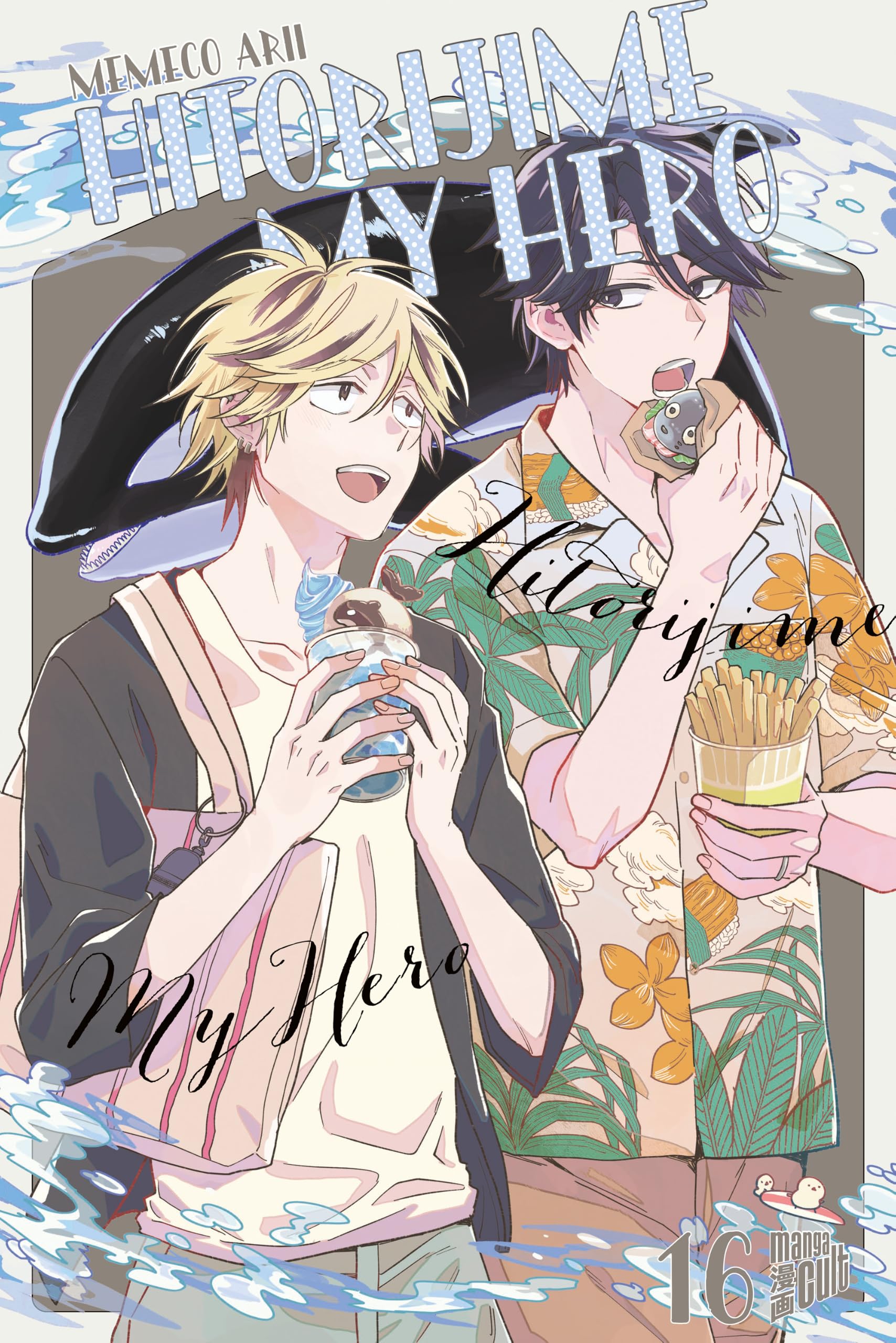Hitorijime my Hero 16 (My very own Hero, Band 16)