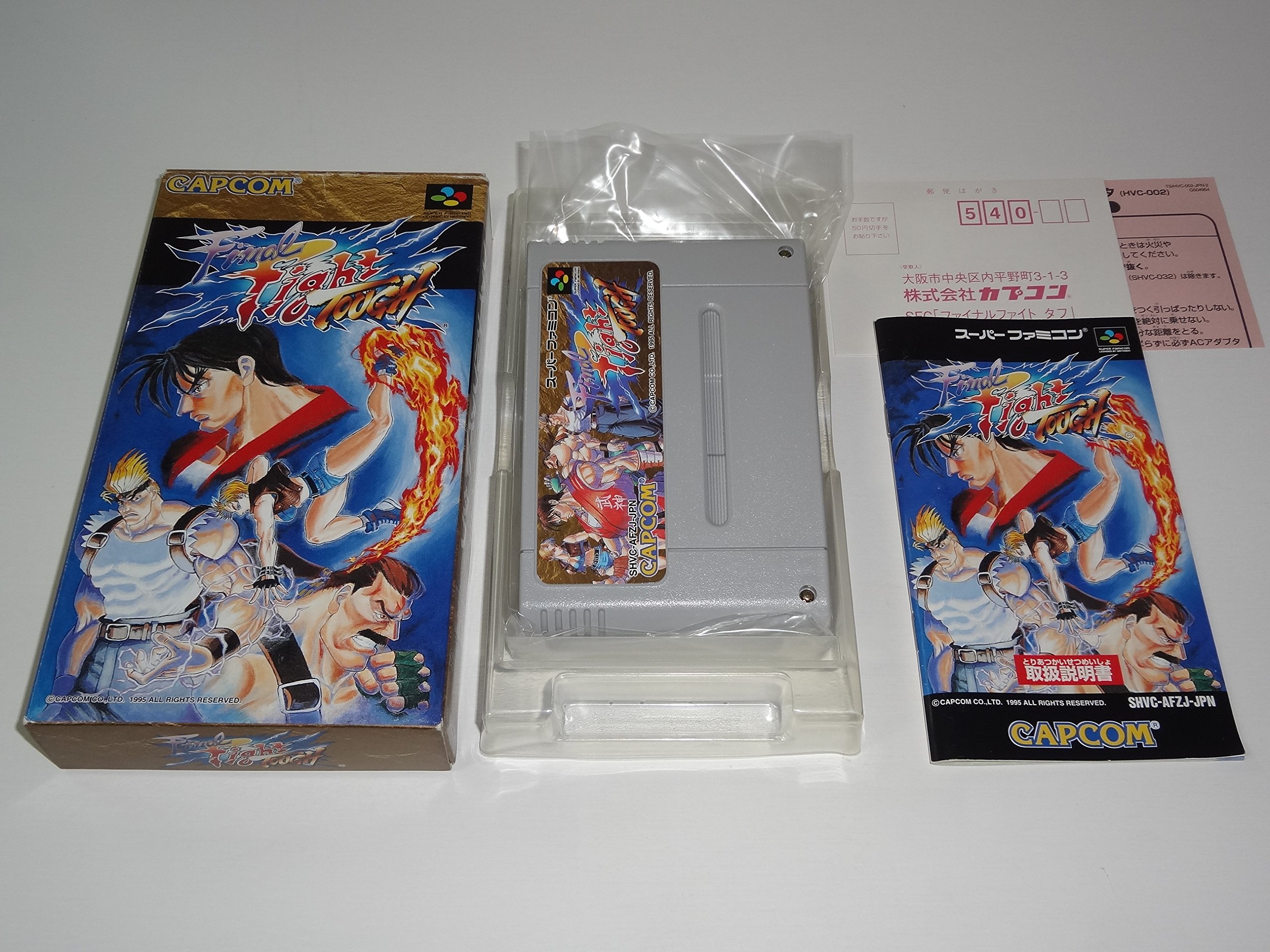 Amazon | ファイナルファイト タフ | ゲームソフト