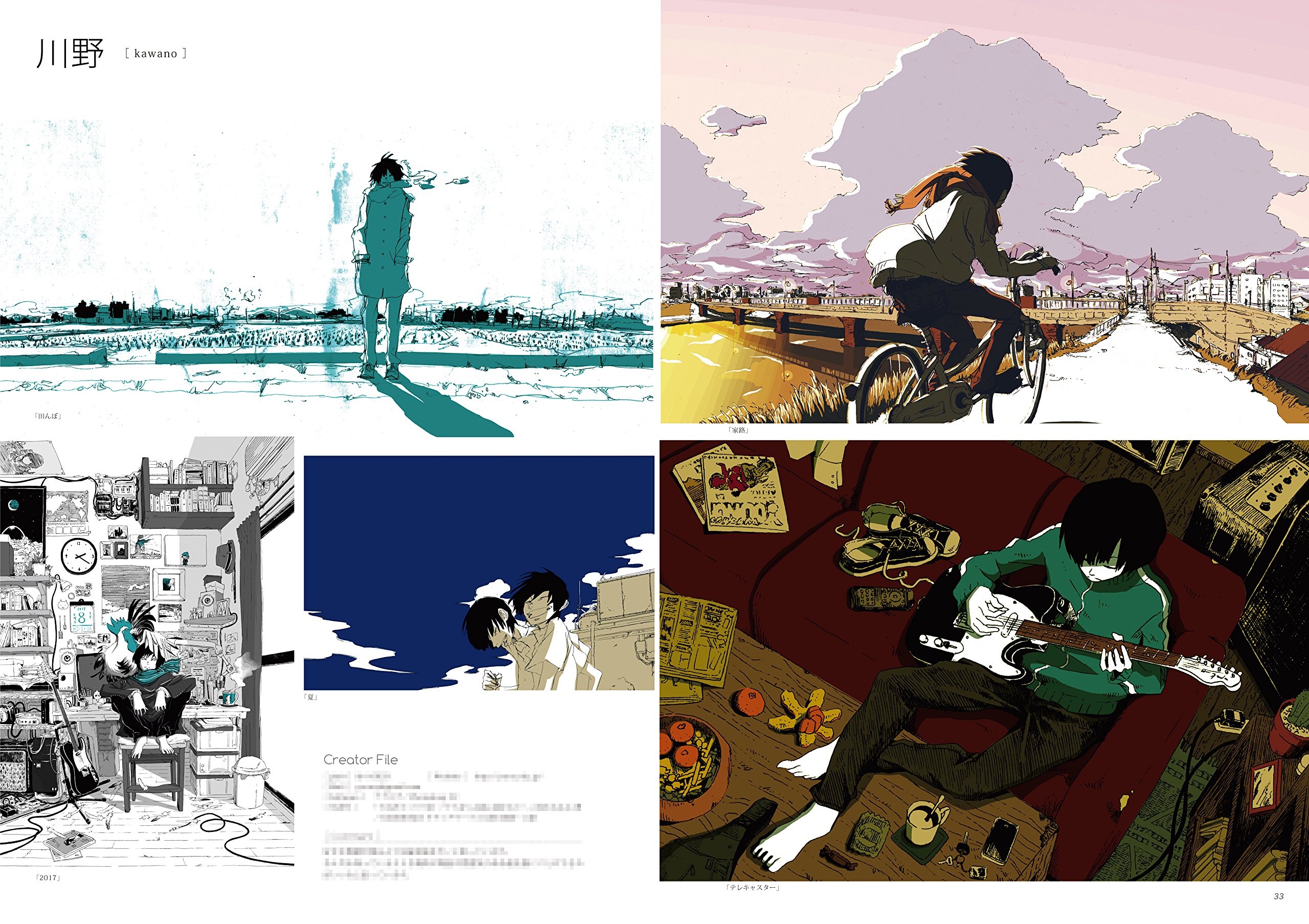 Amazon Co Jp 男子図鑑 ボーイズアート イラストレーターファイル ソーテック社編集部 Japanese Books