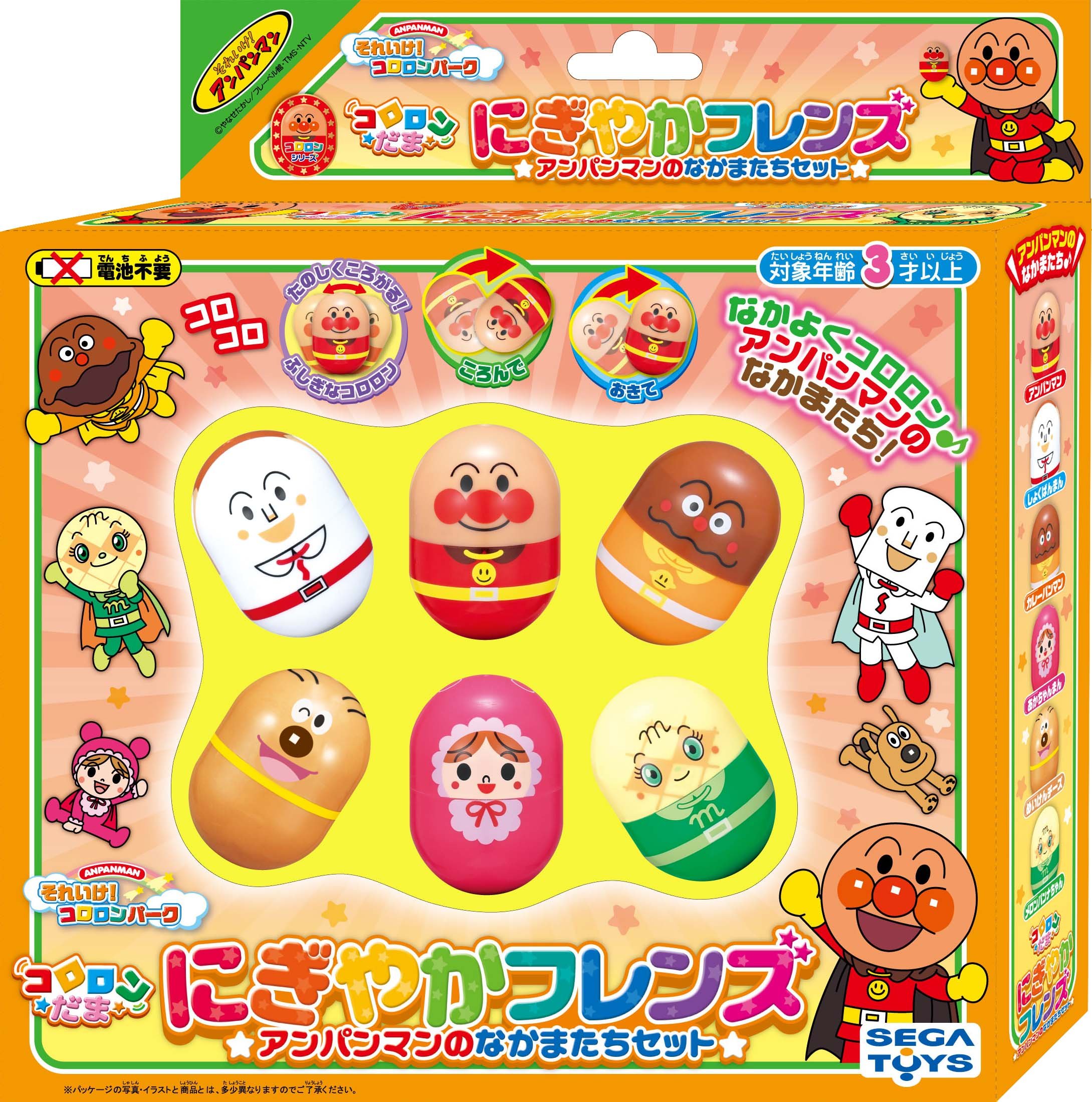 Amazon.co.jp: セガトイズ(SEGA TOYS) アンパンマン それいけ 