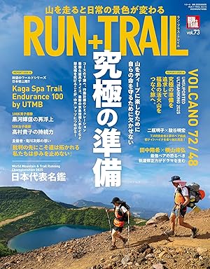 RUN+TRAIL (ランプラストレイル)