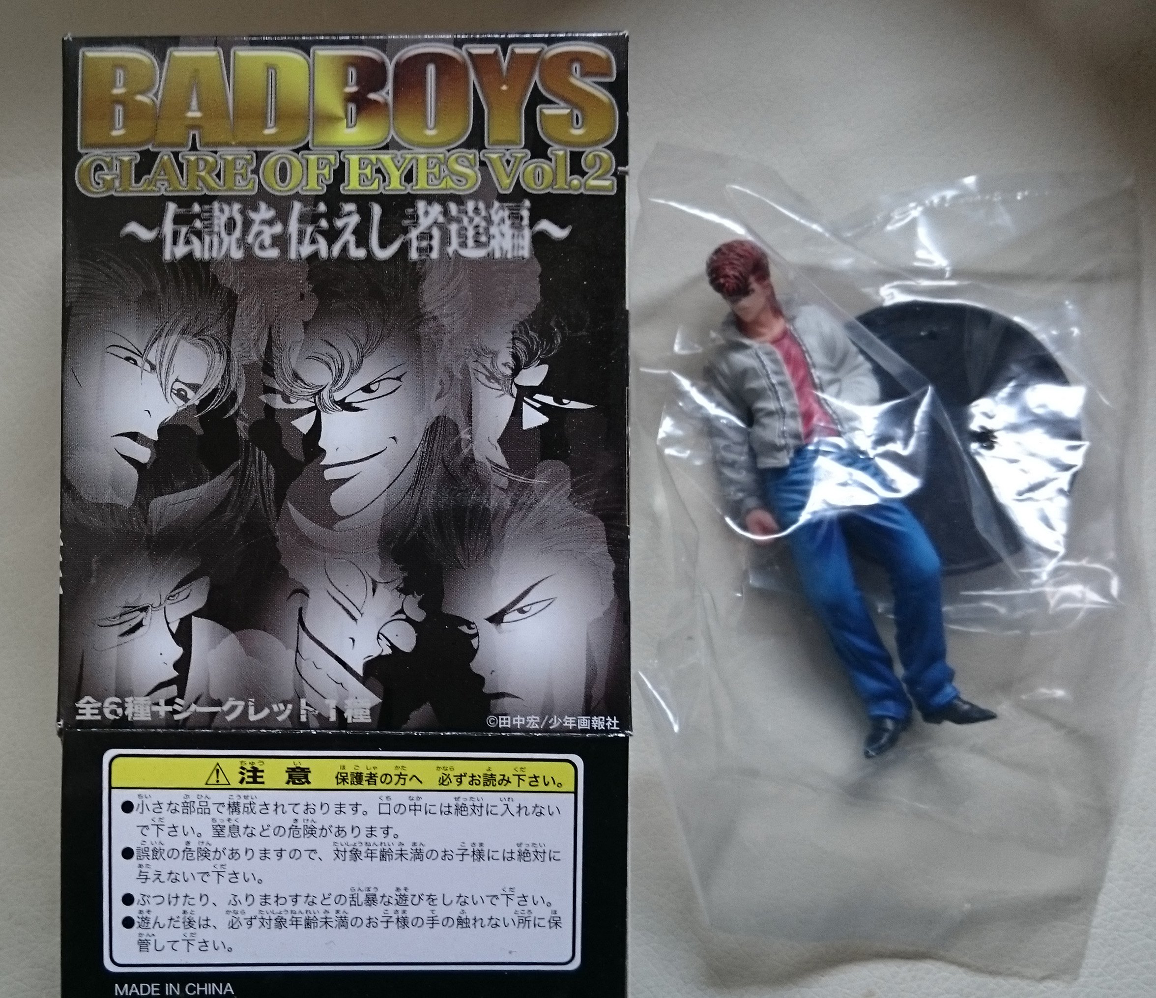 Amazon.co.jp: BADBOYS GLARE OF EYES Vol.2 伝説を伝えし者達編 岩見 