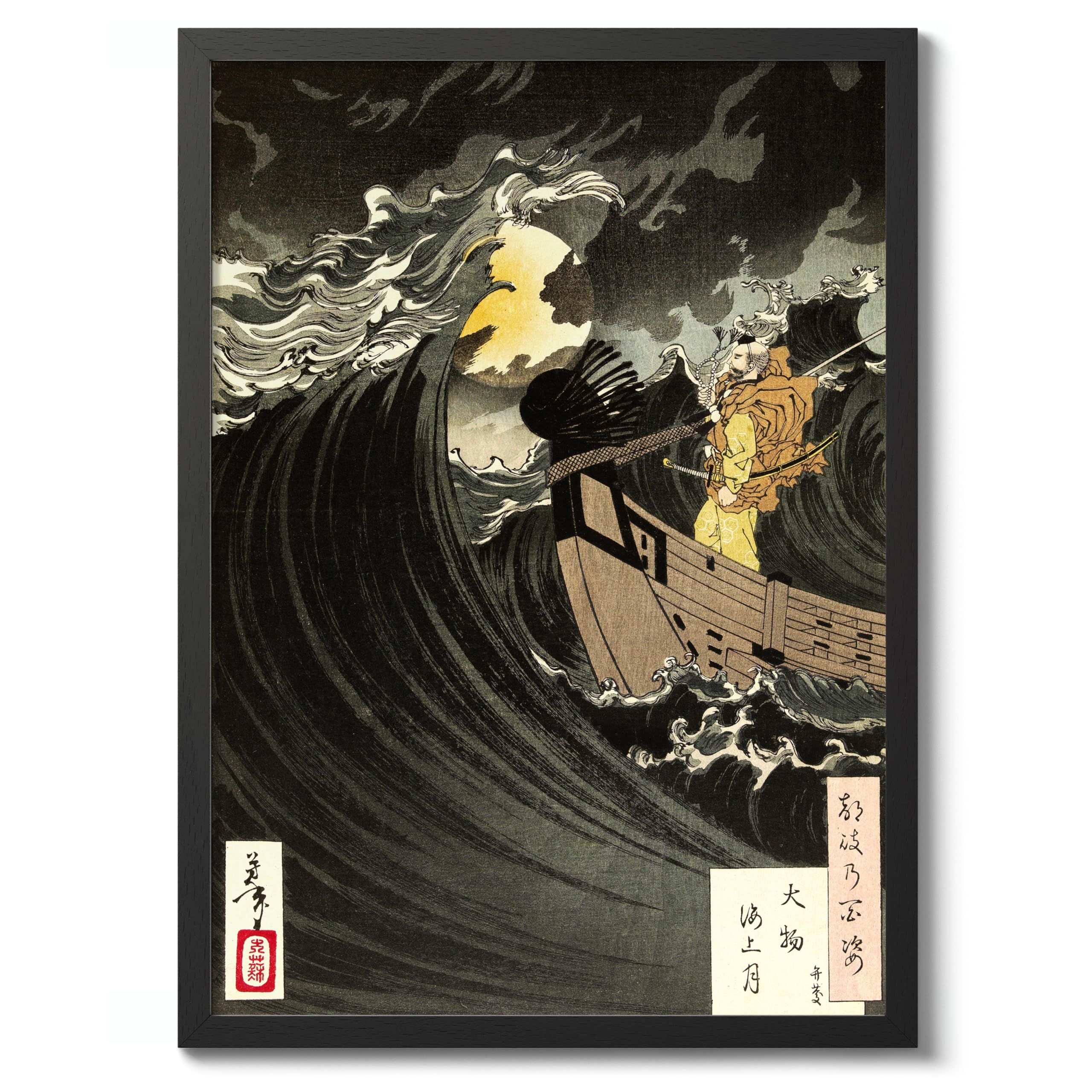 Benkei And The Moon At Daimotsunoura Japanese Woodblock Print, Vintage Aesthetic Poster Japan Wall Art Exhibition Ukiyo-E Home Decor, Archival Matte, A1 (Black Frame) - 84.1x59.4cm