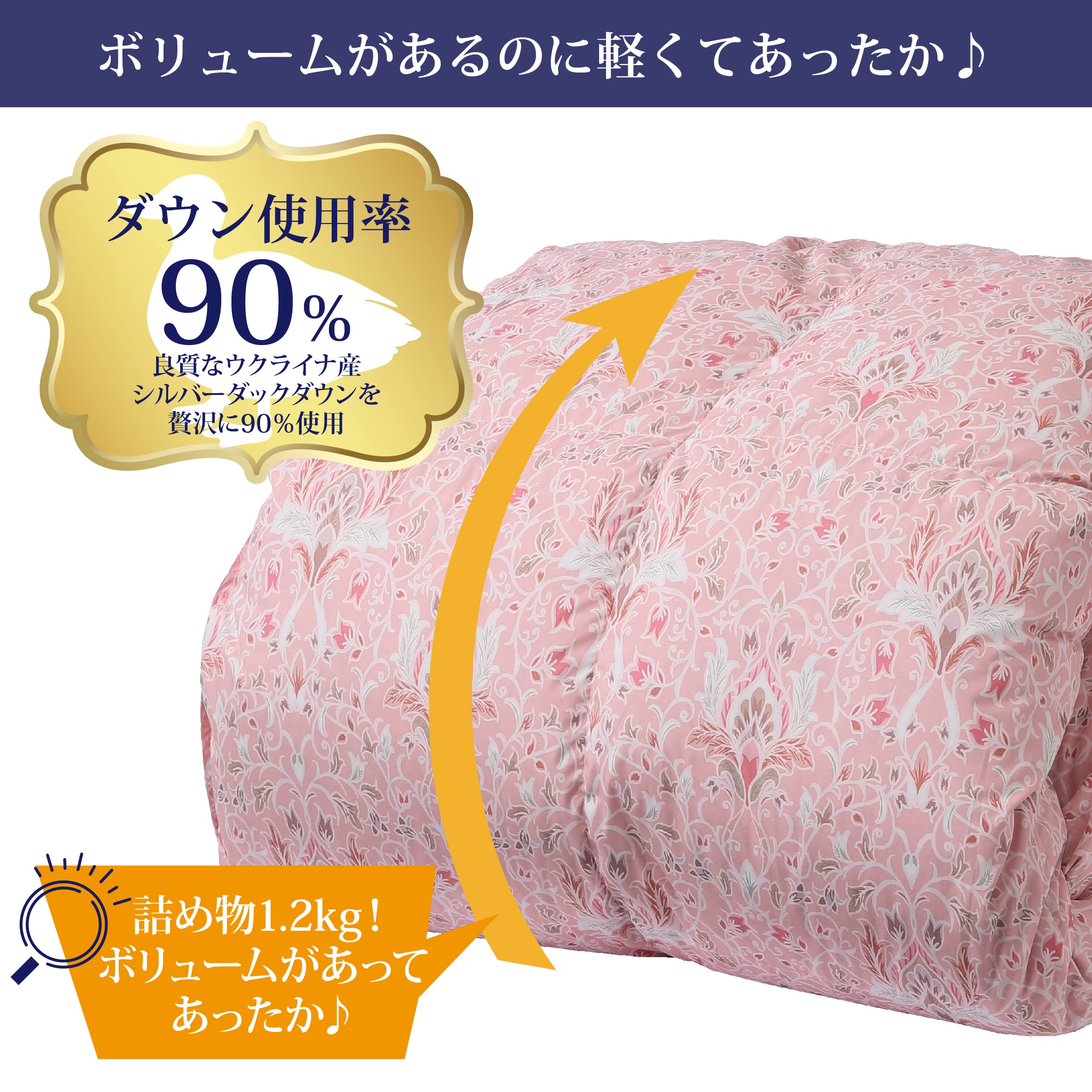 Amazon｜nishikawa 【 西川 】 羽毛掛け布団 シングル ウクライナ 
