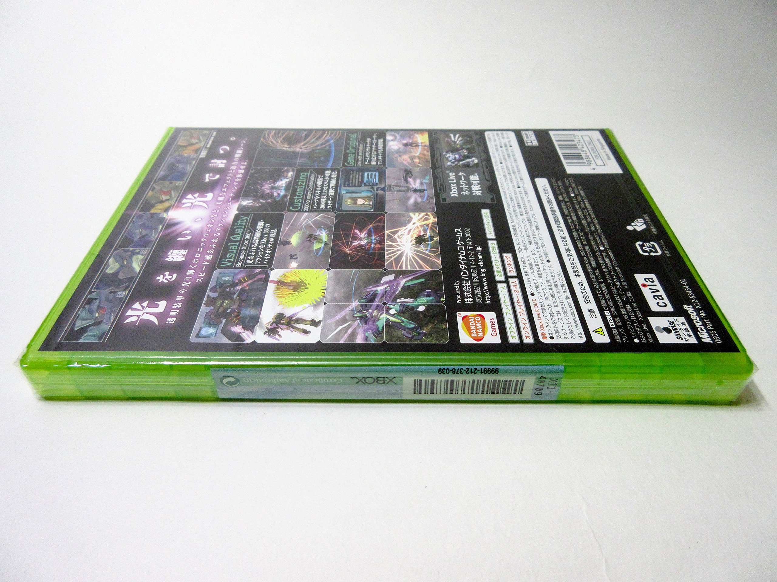 Amazon | ゼーガペイン XOR - Xbox360 | ゲームソフト