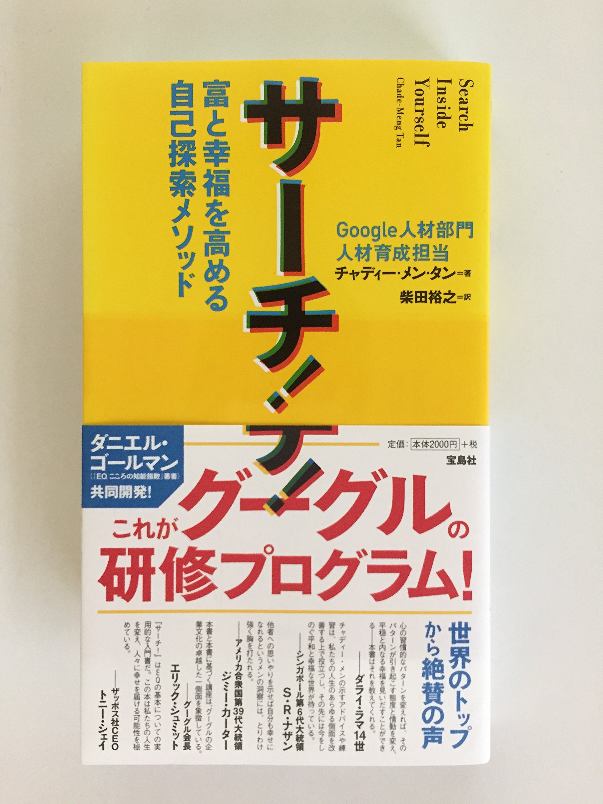 サーチ済み！？どう見ても未開封のスタートデッキ100｜ポケカの闇 