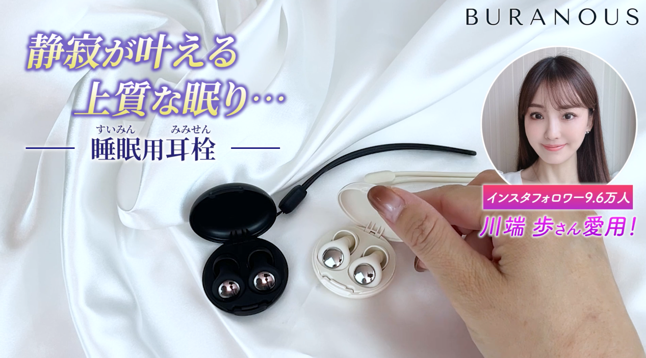 Amazon.co.jp: 【医師監修×雑音を軽減】耳栓 睡眠用 みみせん 静音設計 