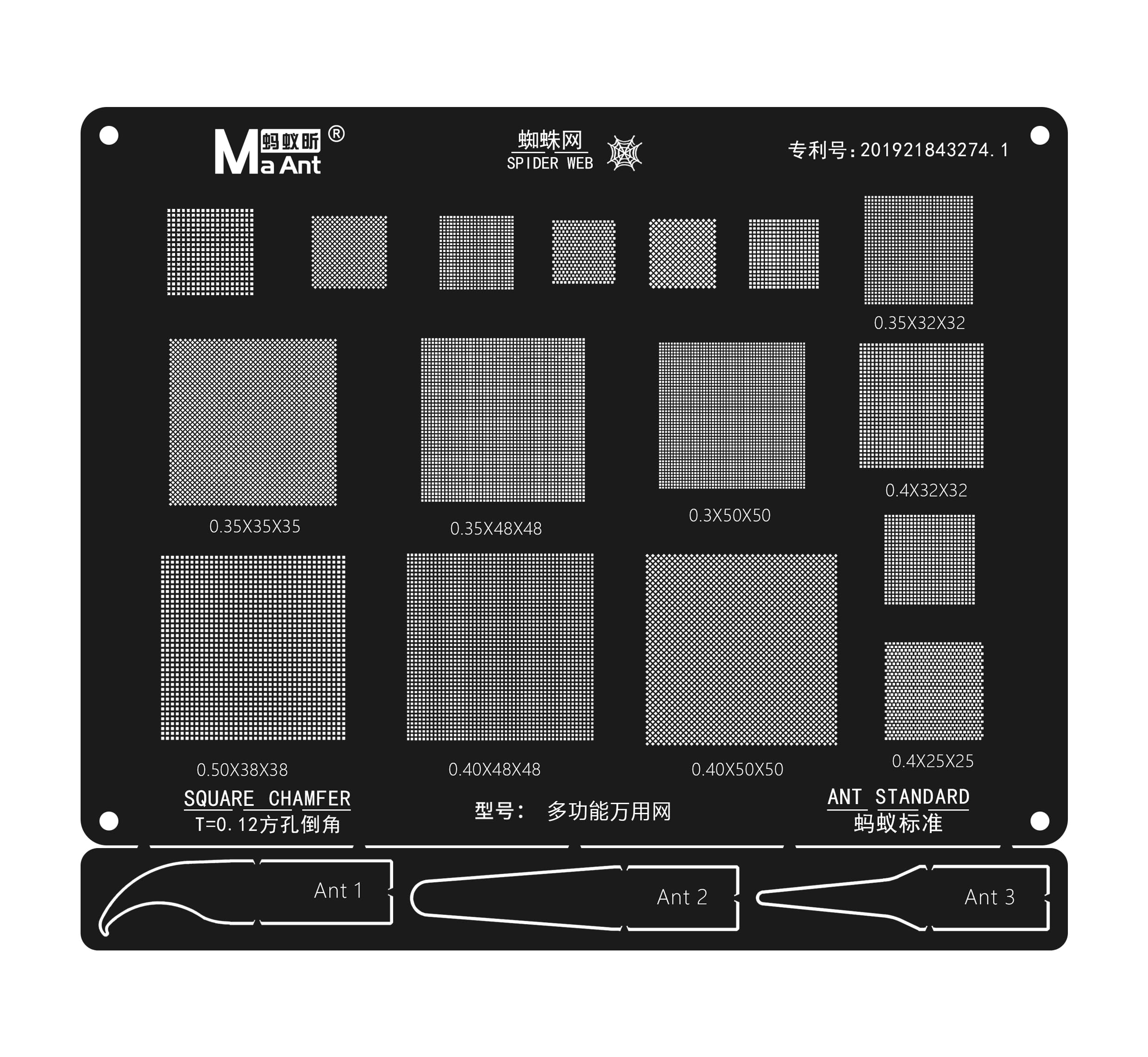 Mobile World MAANT Universal Black Stencil for Mobile Repair | High Precision IC Chip Reballing Template | Durable Stainless Steel PCB BGA Stencil Tool-image-6
