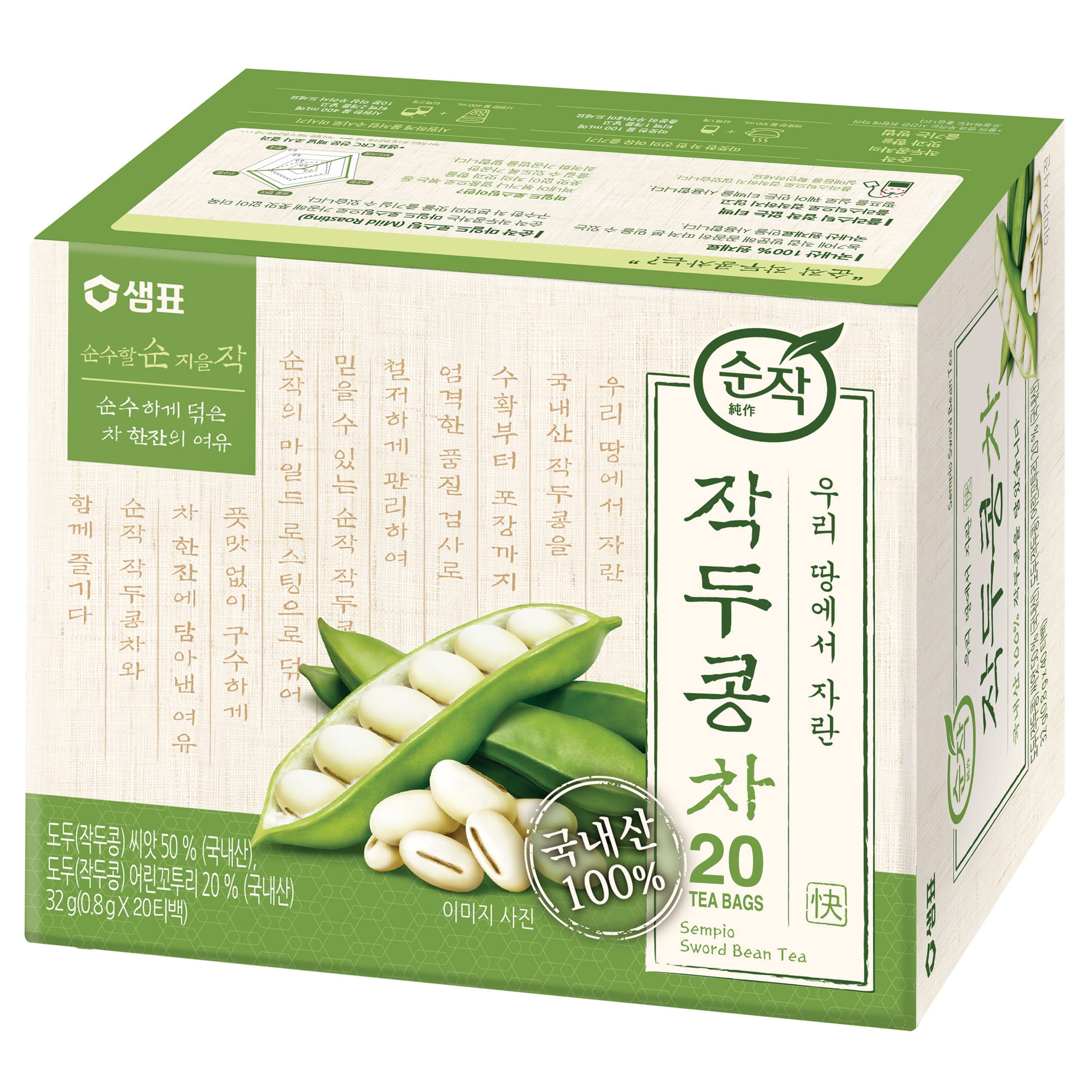 SEMPIO Sword Bean Tea (20 Tea Bags, Pack of 1) - 100% Korean Ingredients, Smooth & Healthy Taste, Quick-Brew, Refreshing All-Day-Long Drink. Sugar-Free, Caffeine-Free, Calming & Relaxing