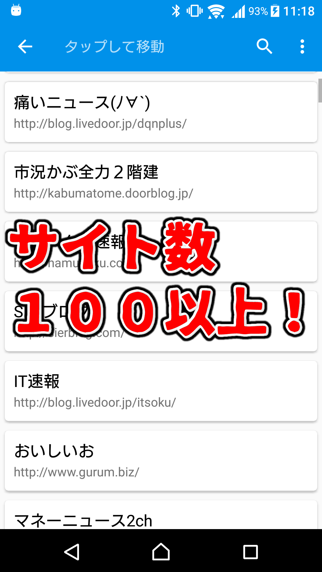 2chまとめアプリ-Amazonアプリストアのアプリ