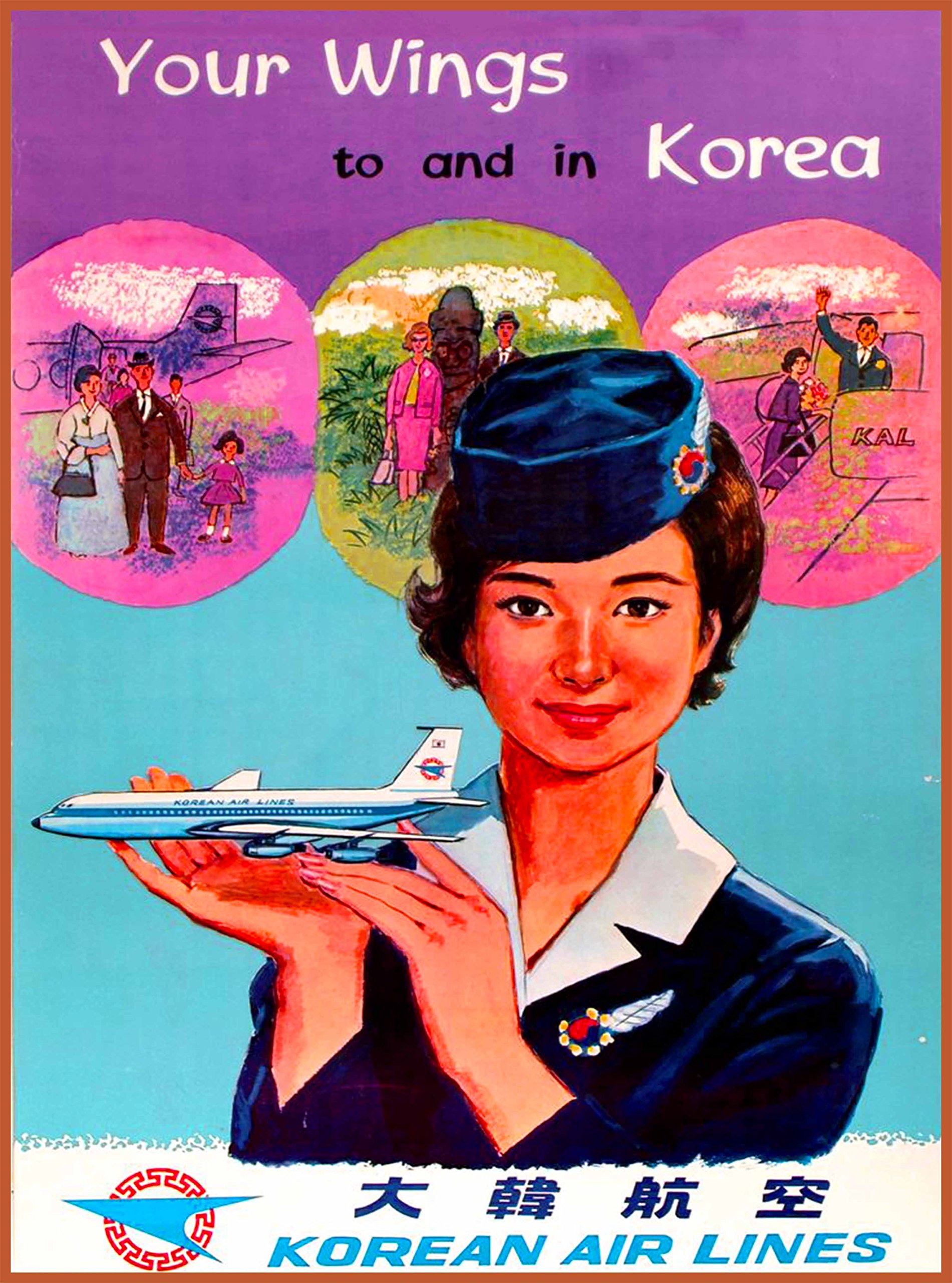 Your Wings to and in Korea Korean Asia Asian Korean Air Lines Vintage Airline Airlines Travel Home Collectible Wall Decor Advertisement Art Poster Print. Measures 10 x 13.5 inches.