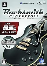 ロックスミス2014 (リアルトーンケーブル同梱版) - PS3