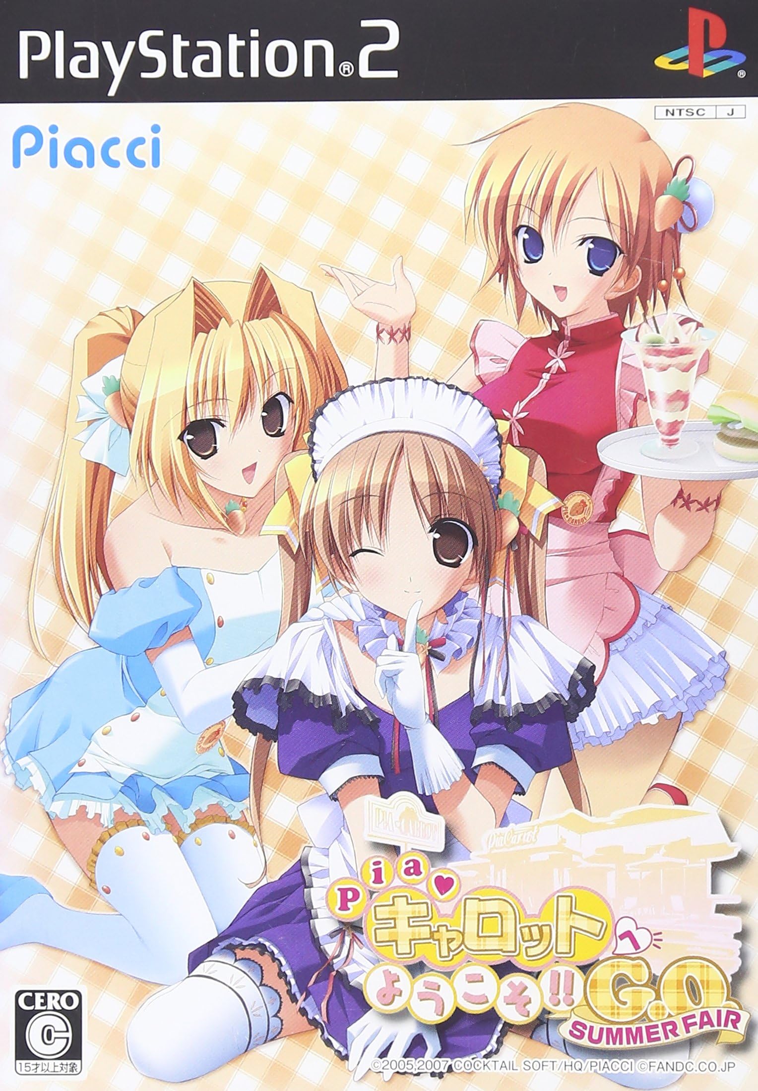Pia Carrot e Youkoso!! G.O. Summer Fair [Japan Import]