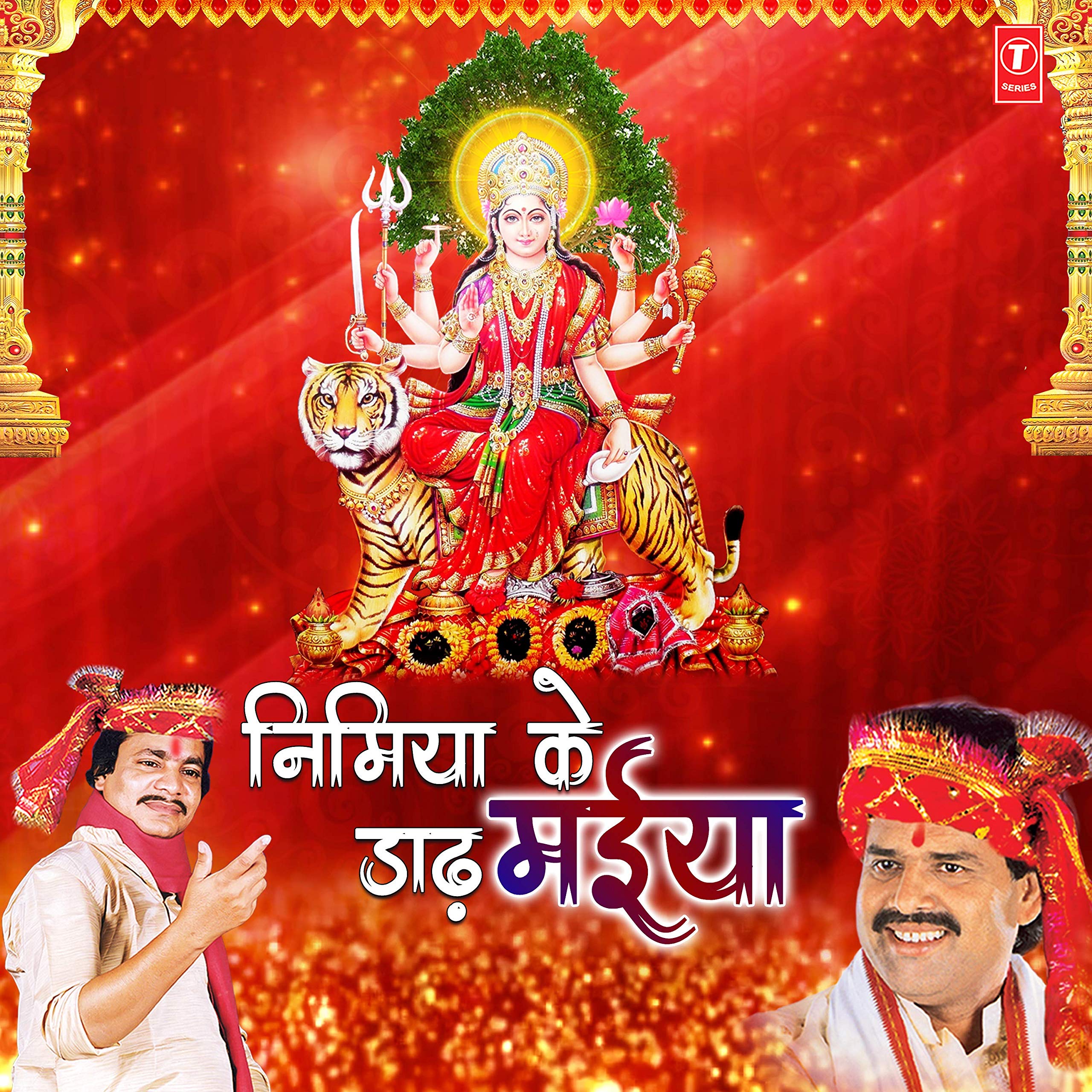 Hori Khele Raghuveera (From 