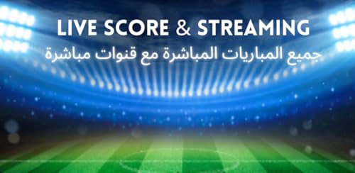 Vidsoccer (Soccer) - live score and streaming