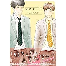 Amazon Co Jp サンバ前川 作品一覧 著者略歴 Amazon Co Jp サンバ前川 作品一覧 著者略歴