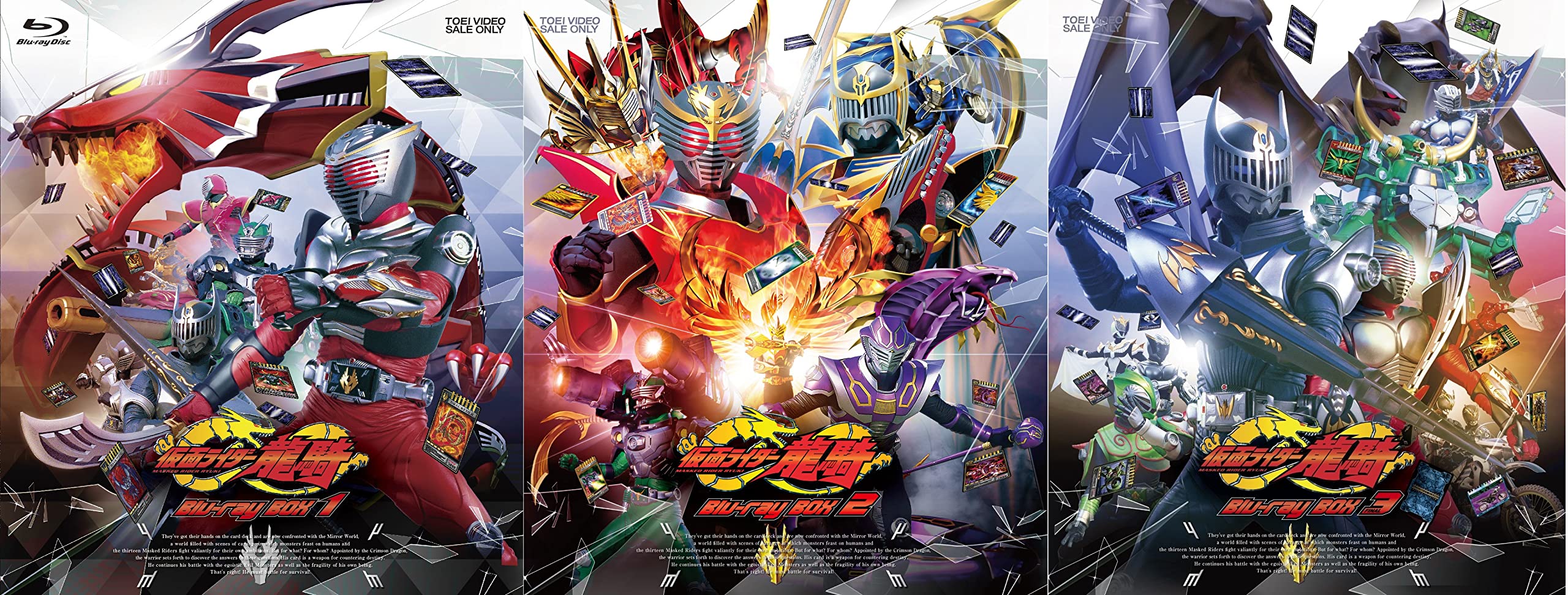 Amazon.co.jp: 【メーカー特典あり】仮面ライダー龍騎 Blu-ray BOX 1  