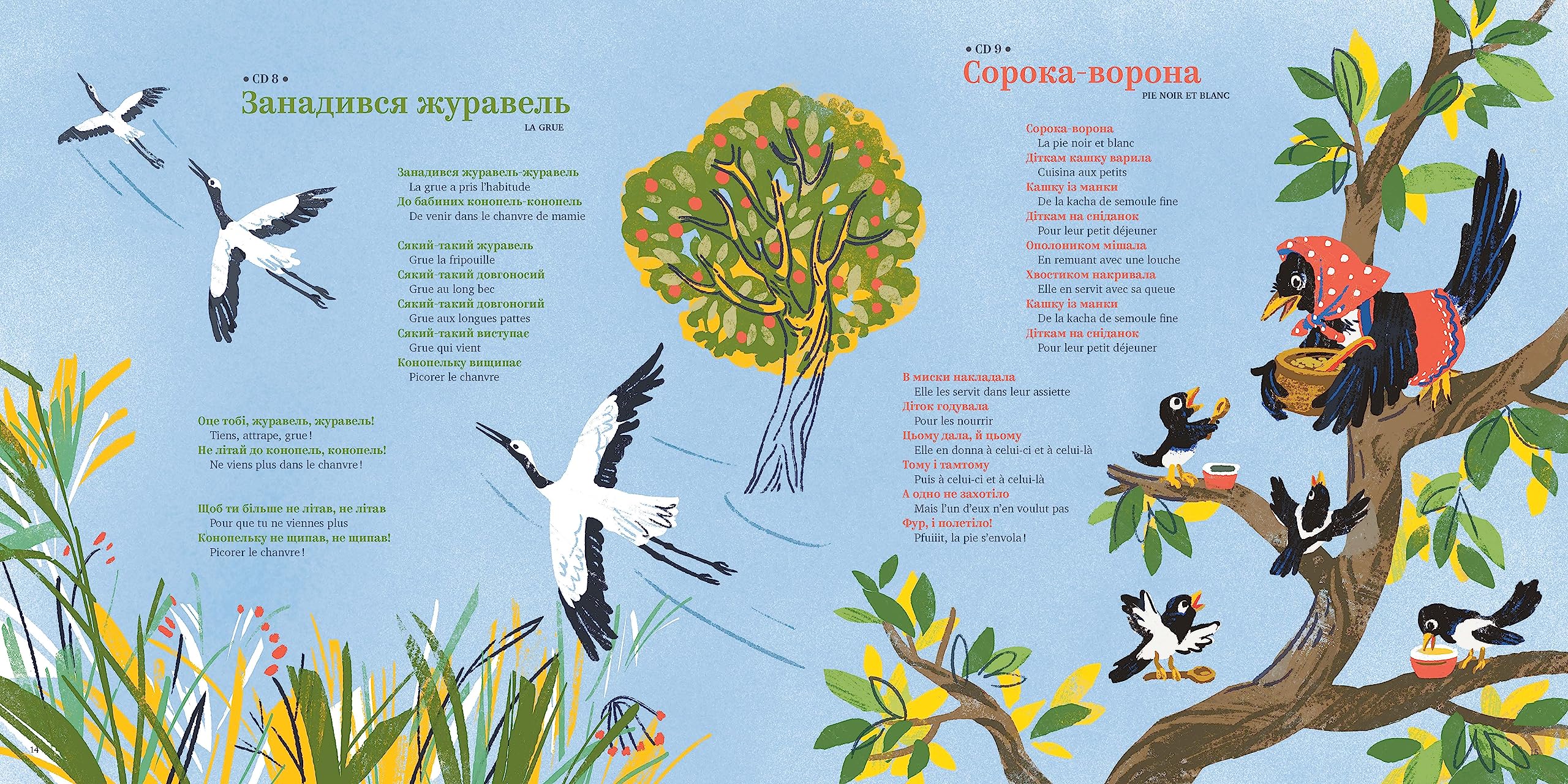 Comptines et berceuses d'Ukraine, Livre-CD