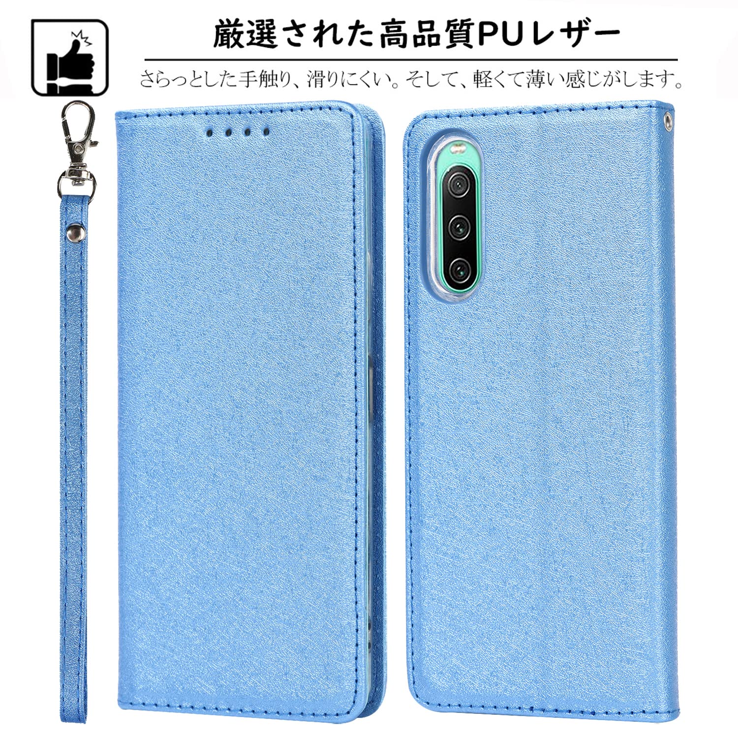 Amazon.co.jp: Elick Xperia 10 IV ケース ケース 手帳型 薄型 高級PU 