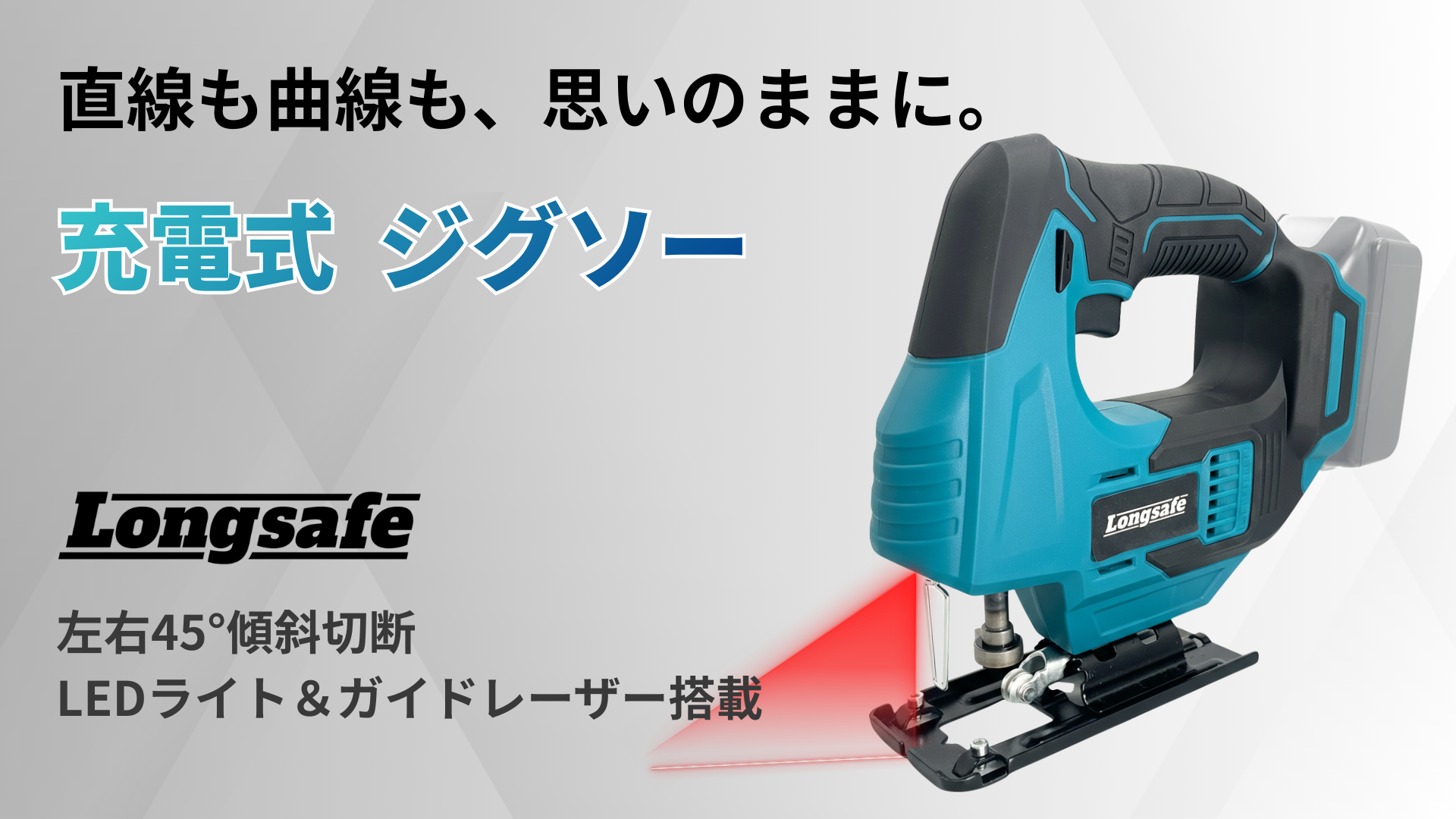 Amazon | マキタ互換品 充電式 ジグソー 工具 電動のこぎり 電動 