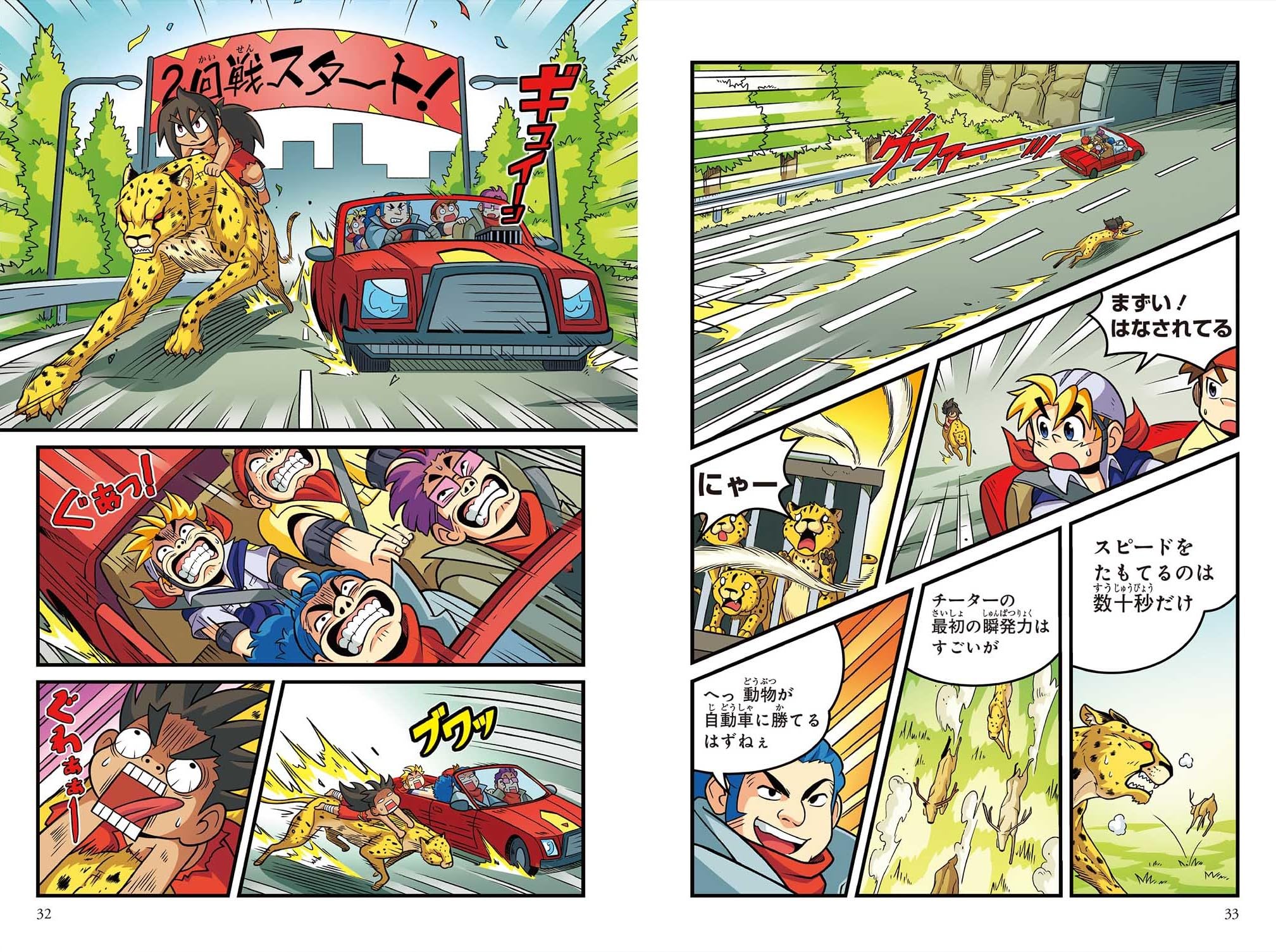 Amazon.co.jp: KADOKAWA: 「どっちが強い!?」特集