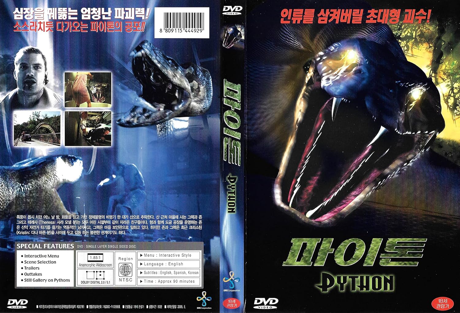 Amazon.com: Python : Movies & TV