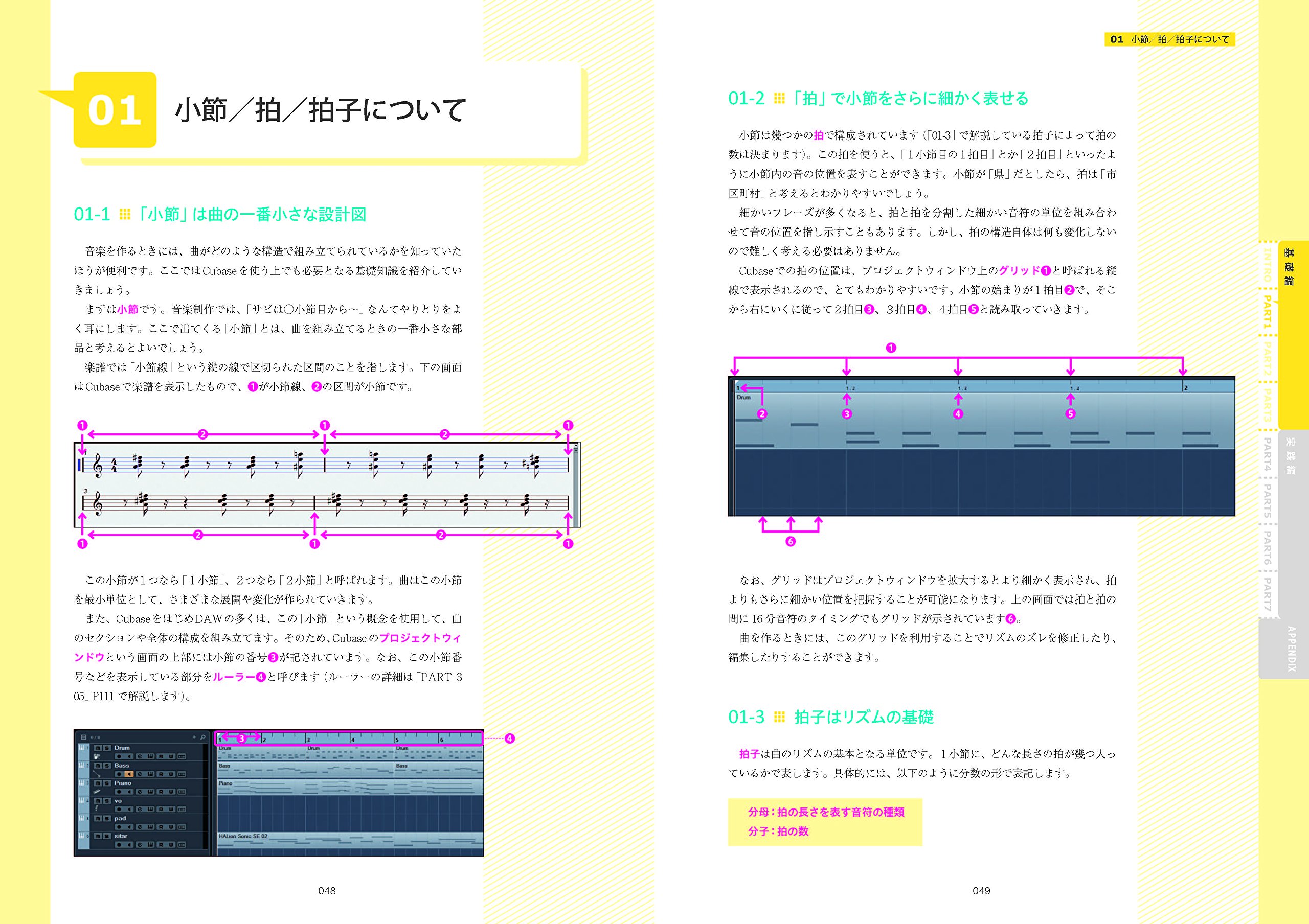 Cubase Pro 8で始めるdtm 曲作り ビギナーが中級者になるまで使える操作ガイド 楽曲制作テクニック 4曲分のプロジェクト ファイルをフリー ダウンロード 高岡 兼時 本 通販 Amazon Cubase Pro 8で始めるdtm 曲作り ビギナーが中級者になるまで使える操作ガイド 楽曲制作テクニック 4曲分のプロジェクト ファイルをフリー ダウンロード 高岡 兼時 本 通販 Amazon