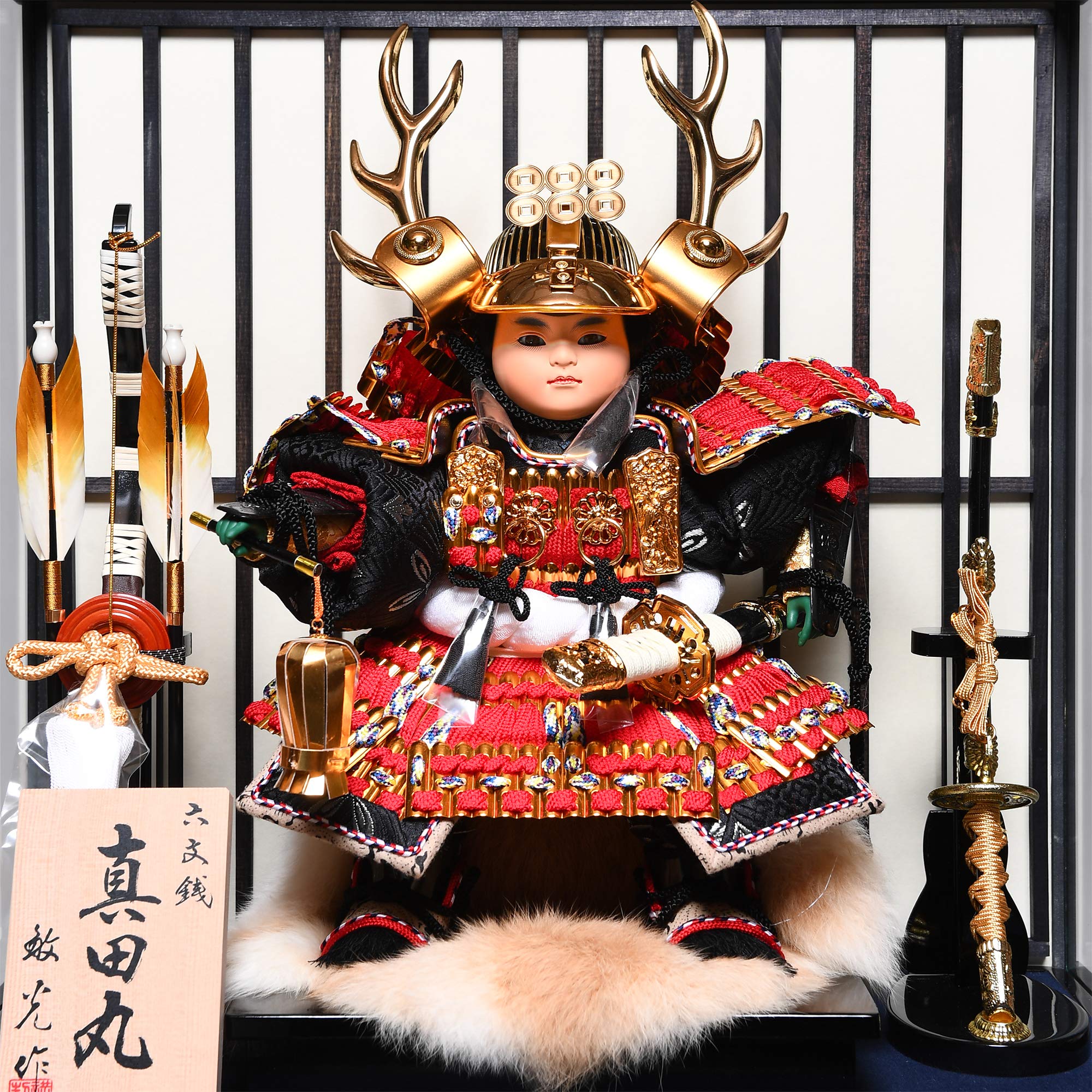 Amazon | 【五月人形】【子供大将飾り】【武将兜】6号出世大将真田丸 