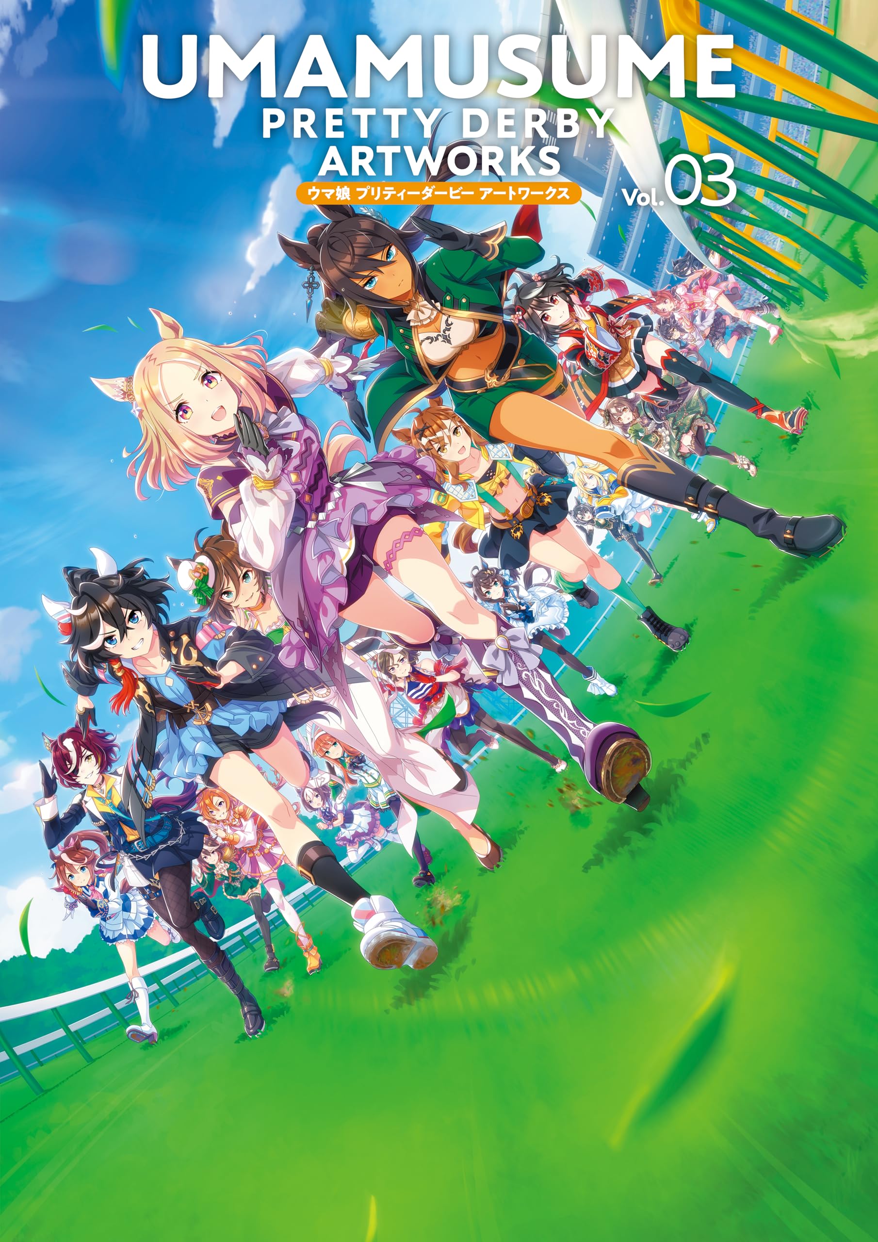 ウマ娘 プリティーダービー アートワークス