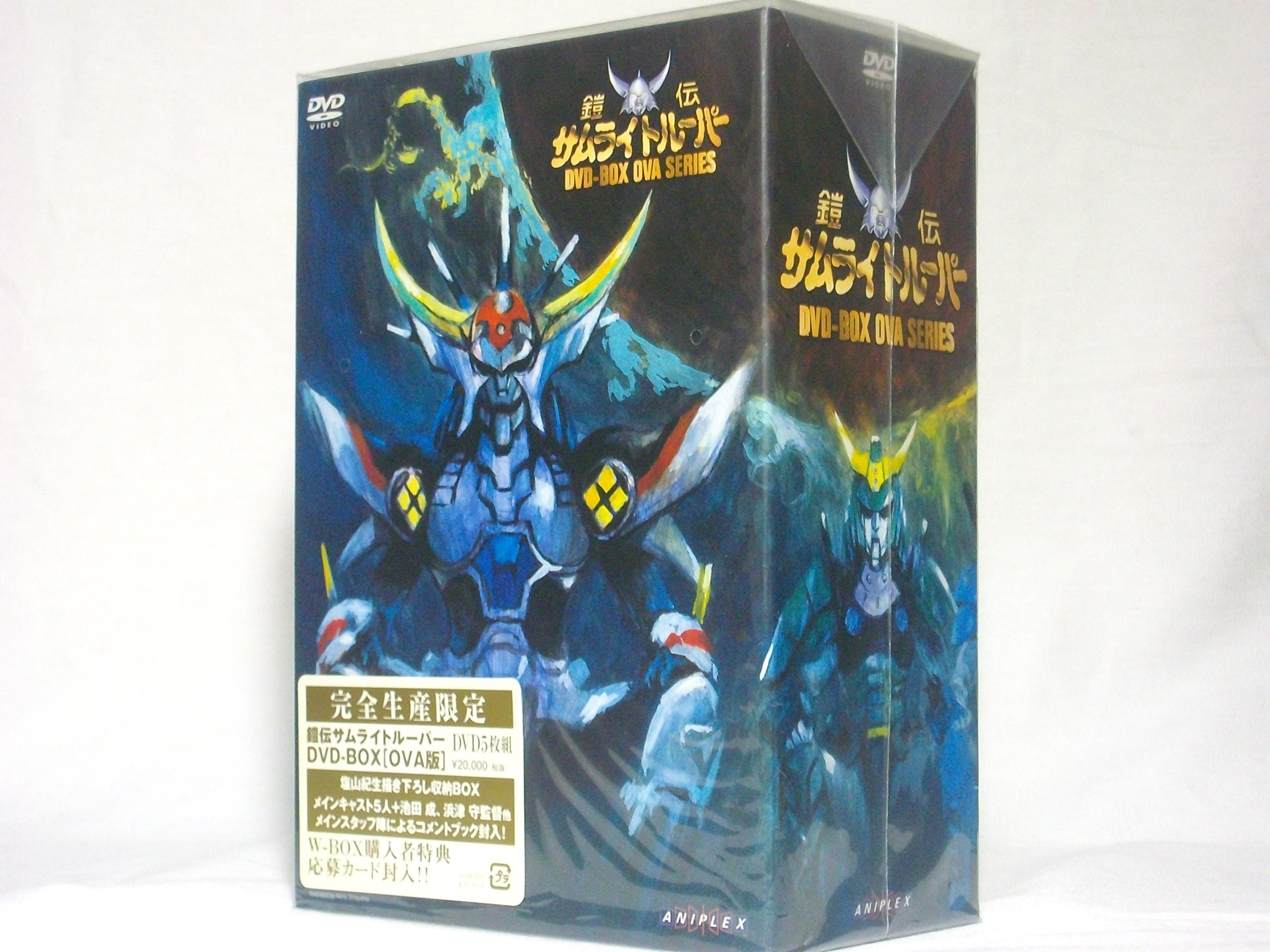 Amazon.co.jp: 鎧伝サムライトルーパー[OVA版]DVD-BOX : 草尾毅, 竹村 