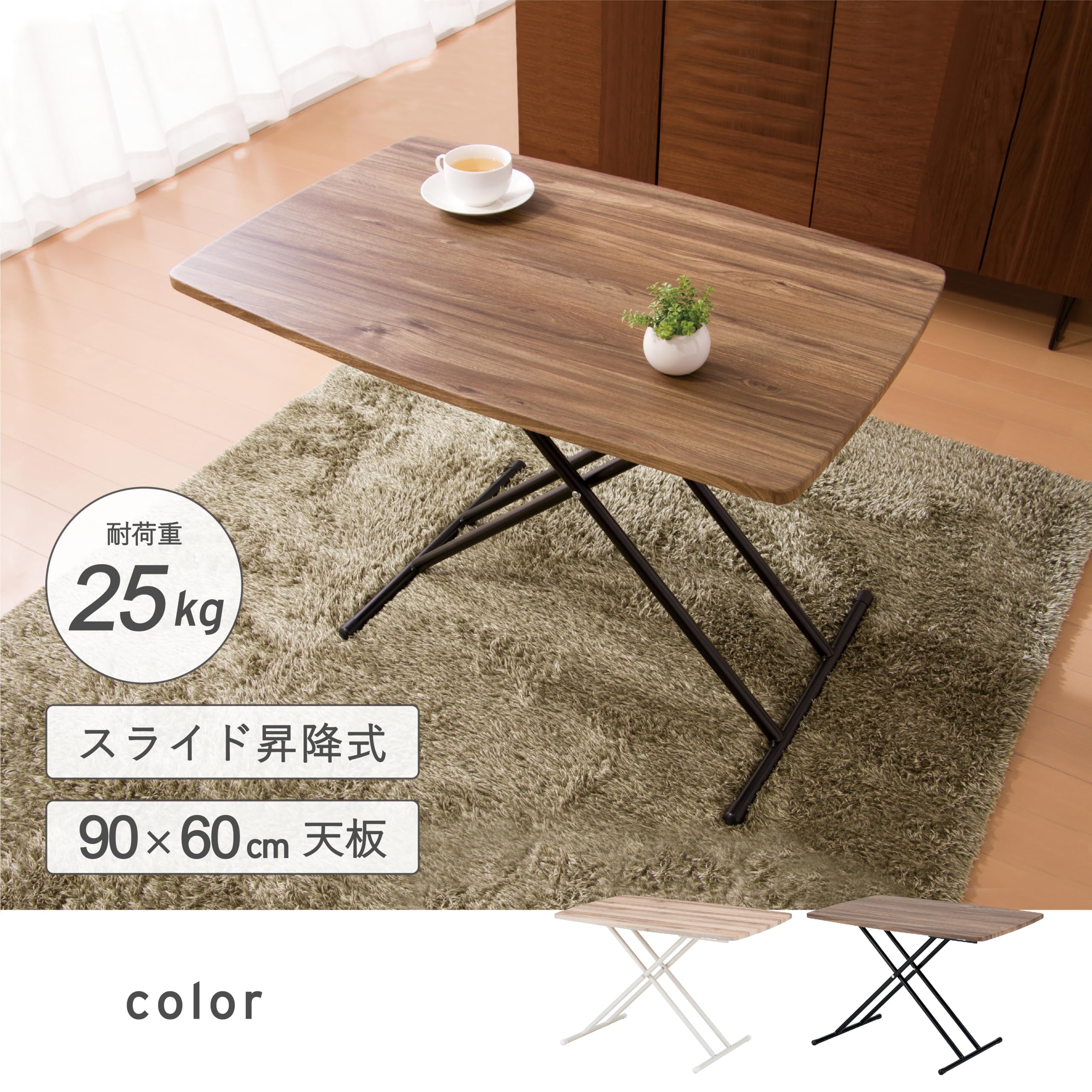 Amazon｜武田コーポレーション 昇降できる マルチテーブル VBR  