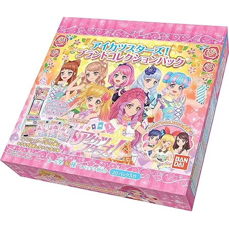 Amazon Co Jp データカードダスアイカツスターズ ブランドコレクションパック Box ホビー 通販