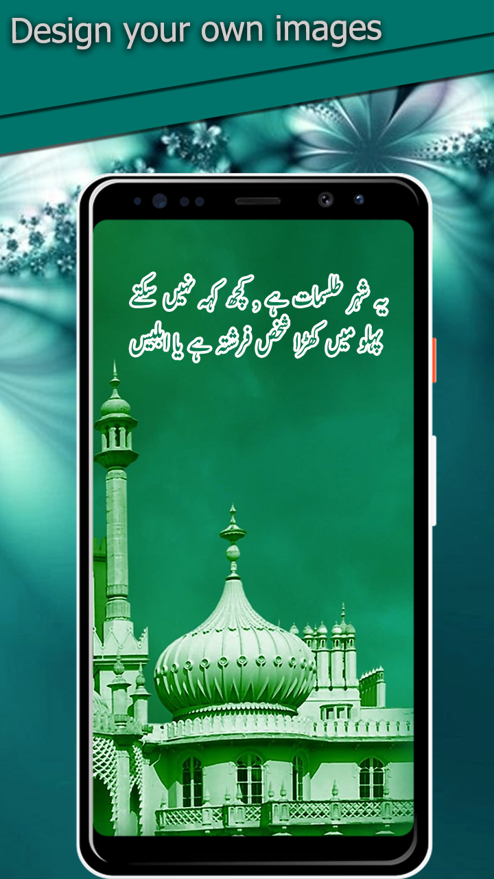 Photo Editor Urdu Text On Photo App on Amazon Appstore