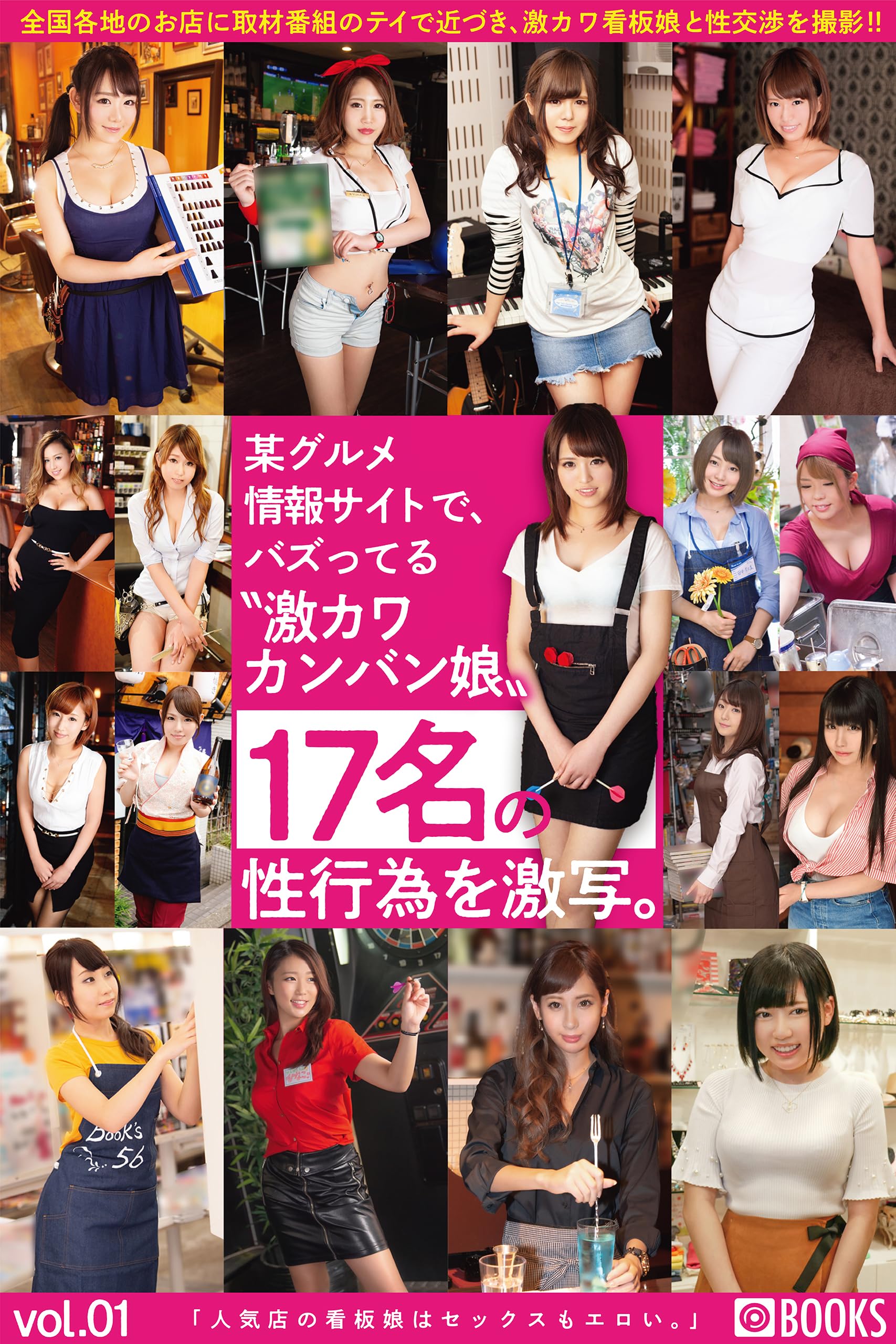 高瀬ゆり エロ 01 Search Page