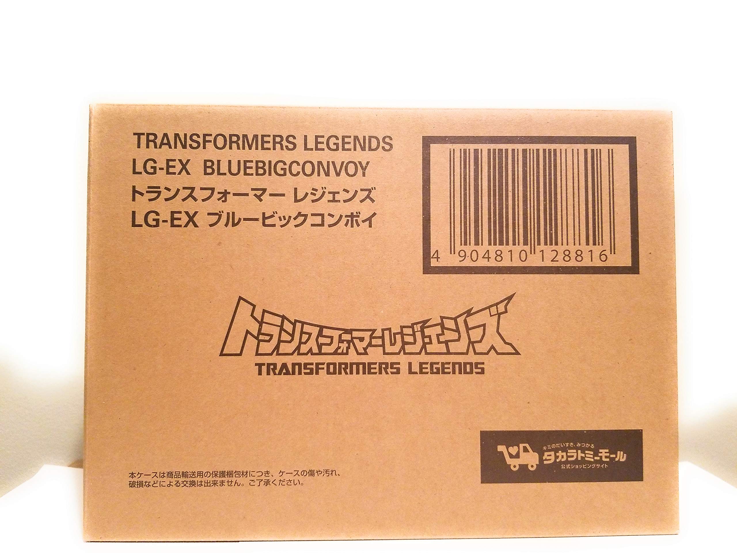 Amazon | タカラトミー(TAKARA TOMY) トランスフォーマー レジェンズ 