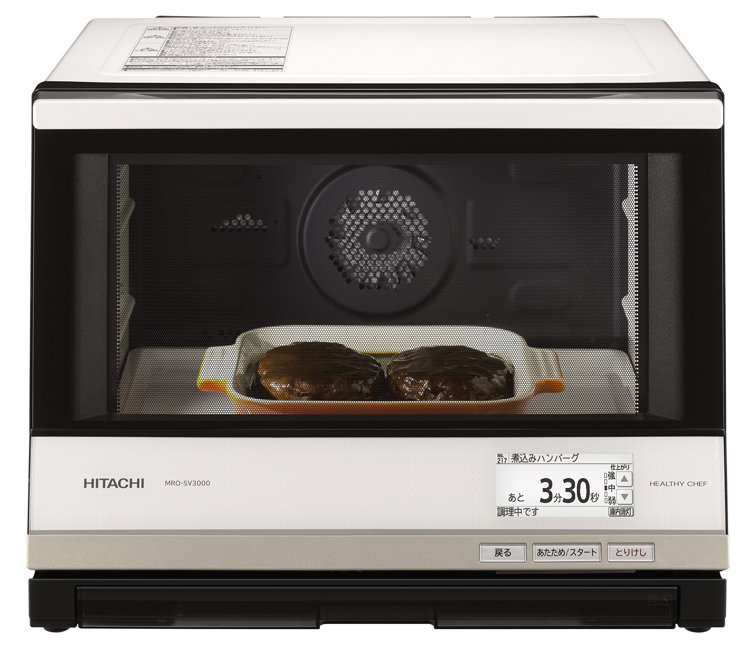 Amazon | 日立 スチームオーブンレンジ ヘルシーシェフ 33L パール  